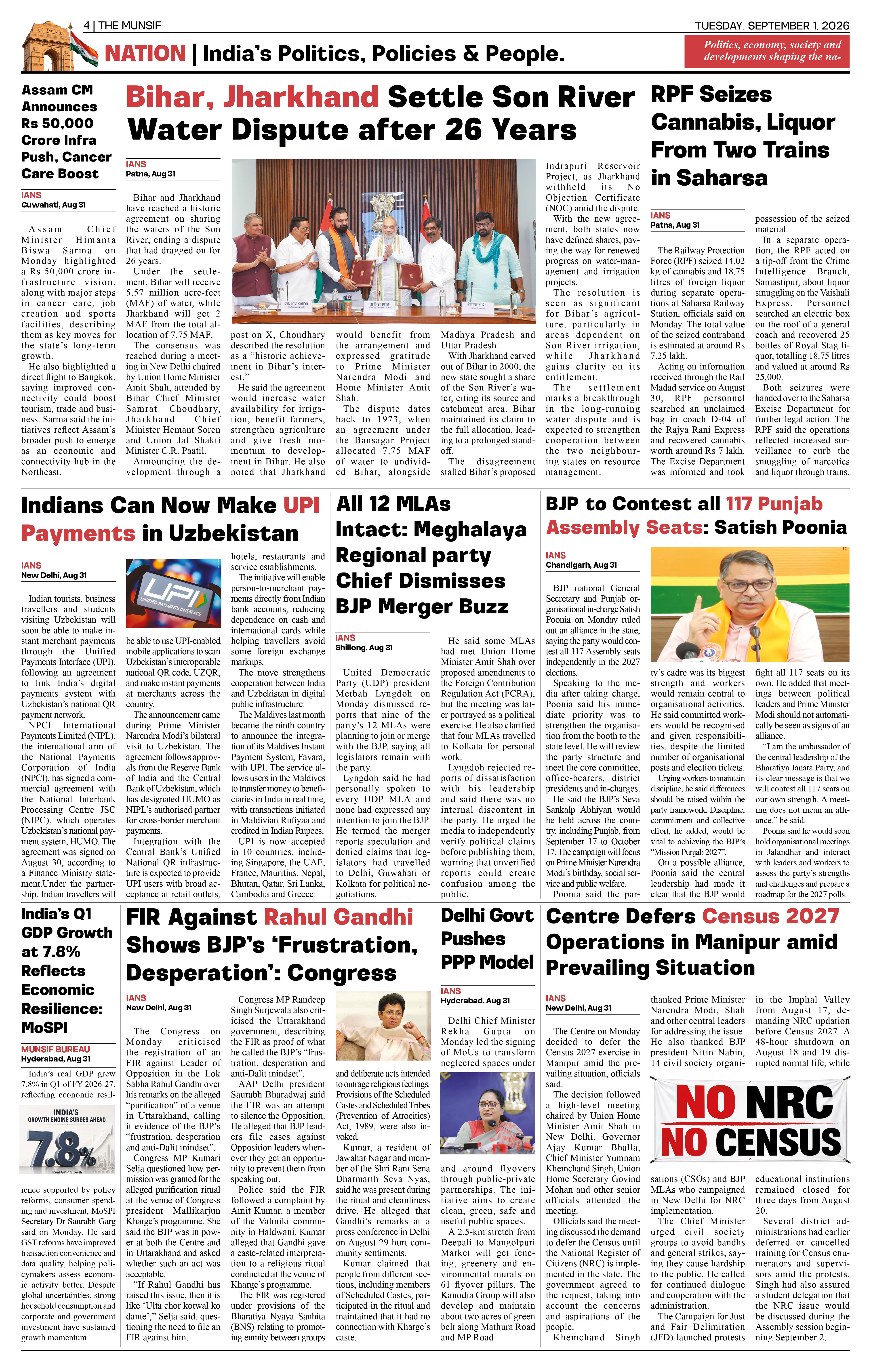 The Munsif English ePaper Page 4 - 26 August 2026