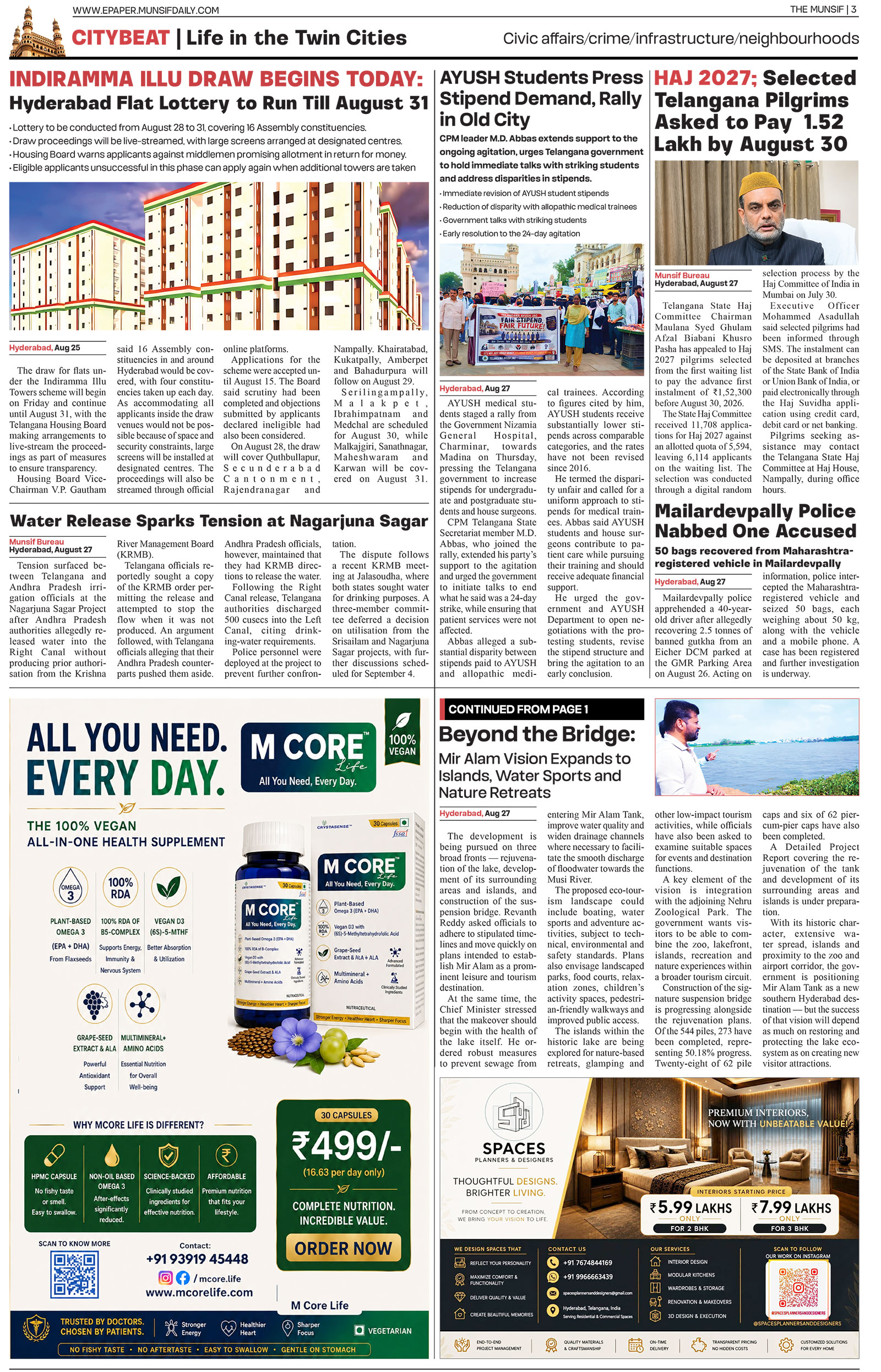The Munsif English ePaper Page 3 - 26 August 2026