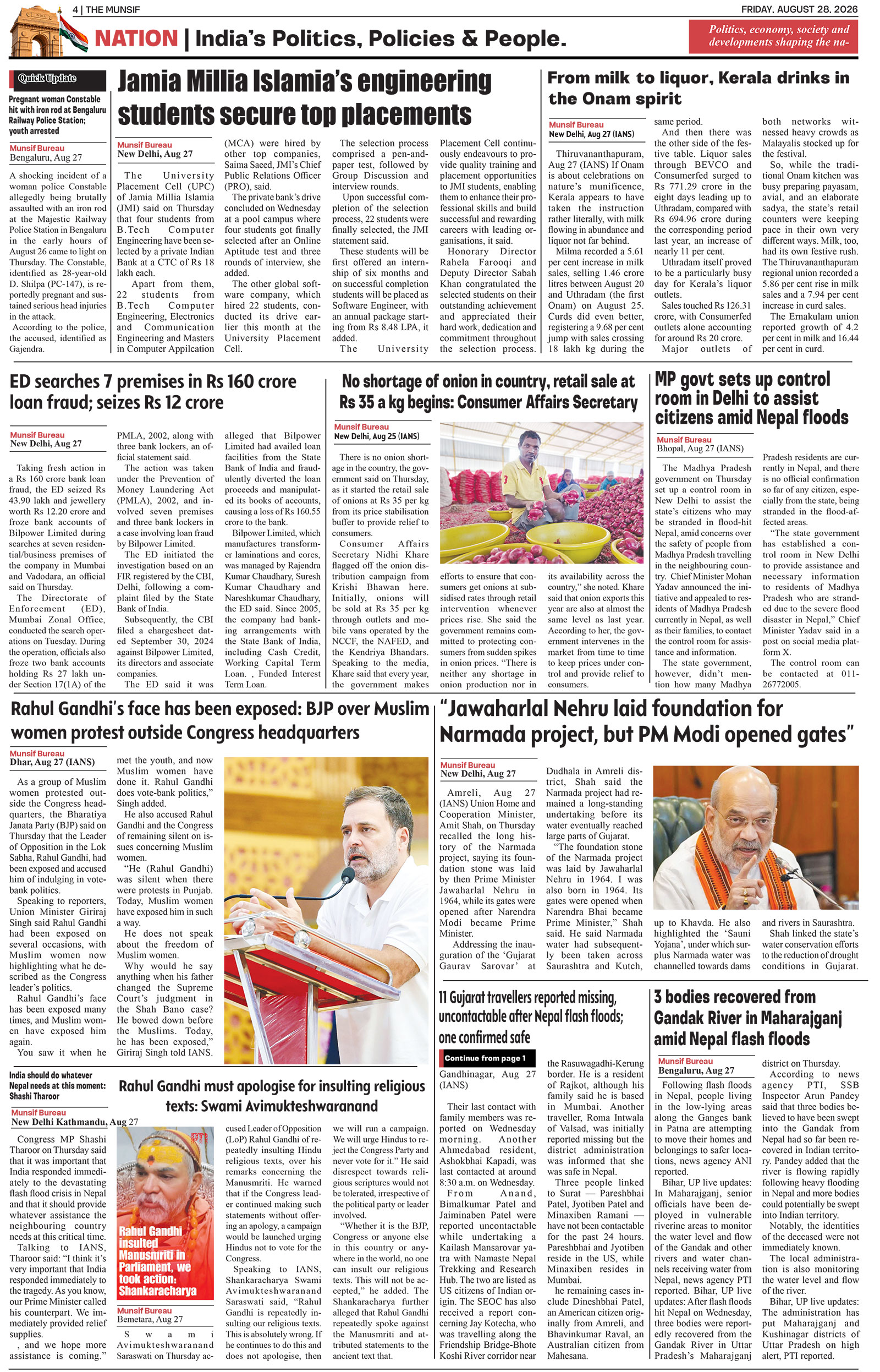 The Munsif English ePaper Page 4 - 26 August 2026