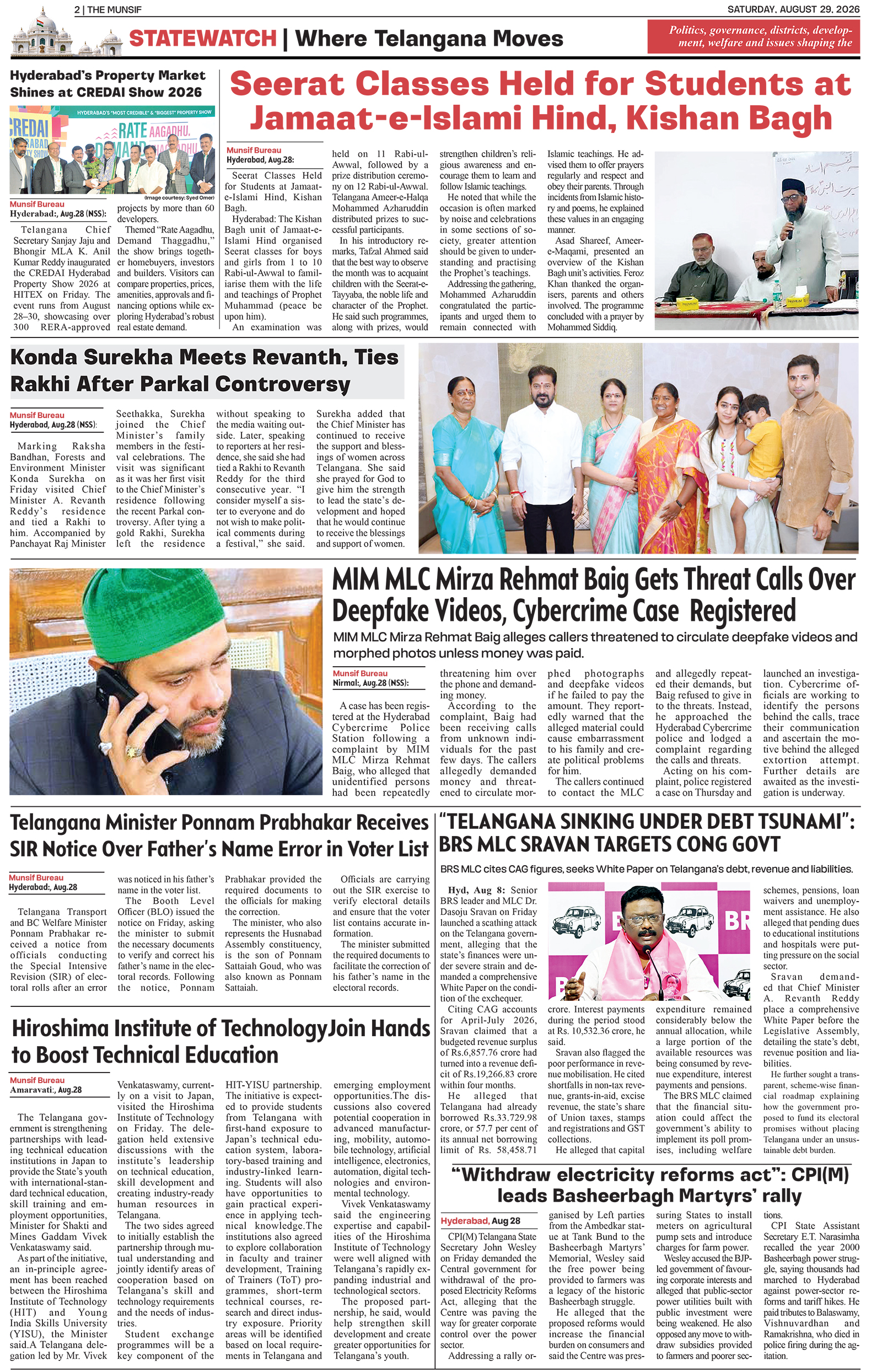 The Munsif English ePaper Page 2 - 26 August 2026