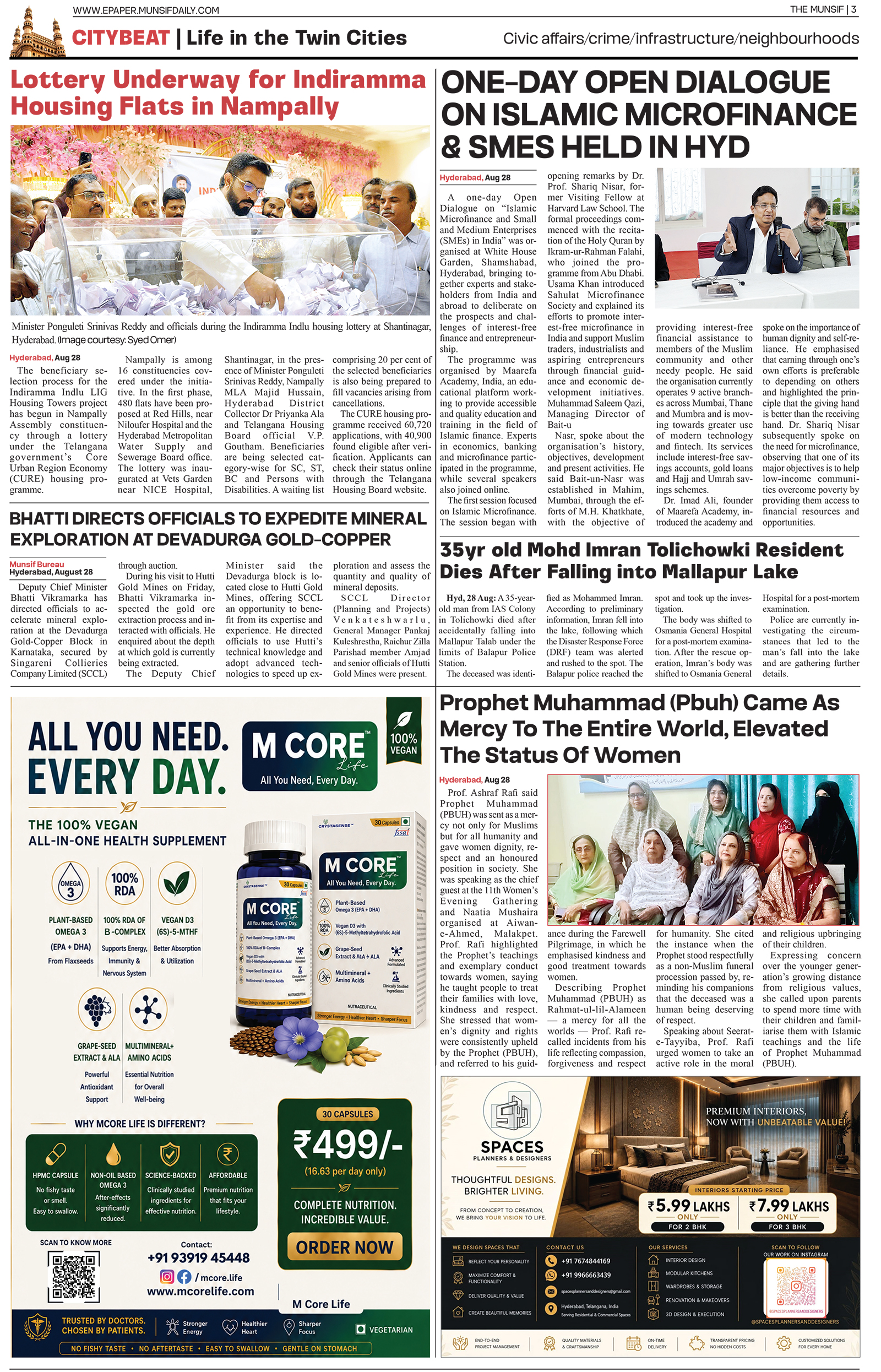 The Munsif English ePaper Page 3 - 26 August 2026