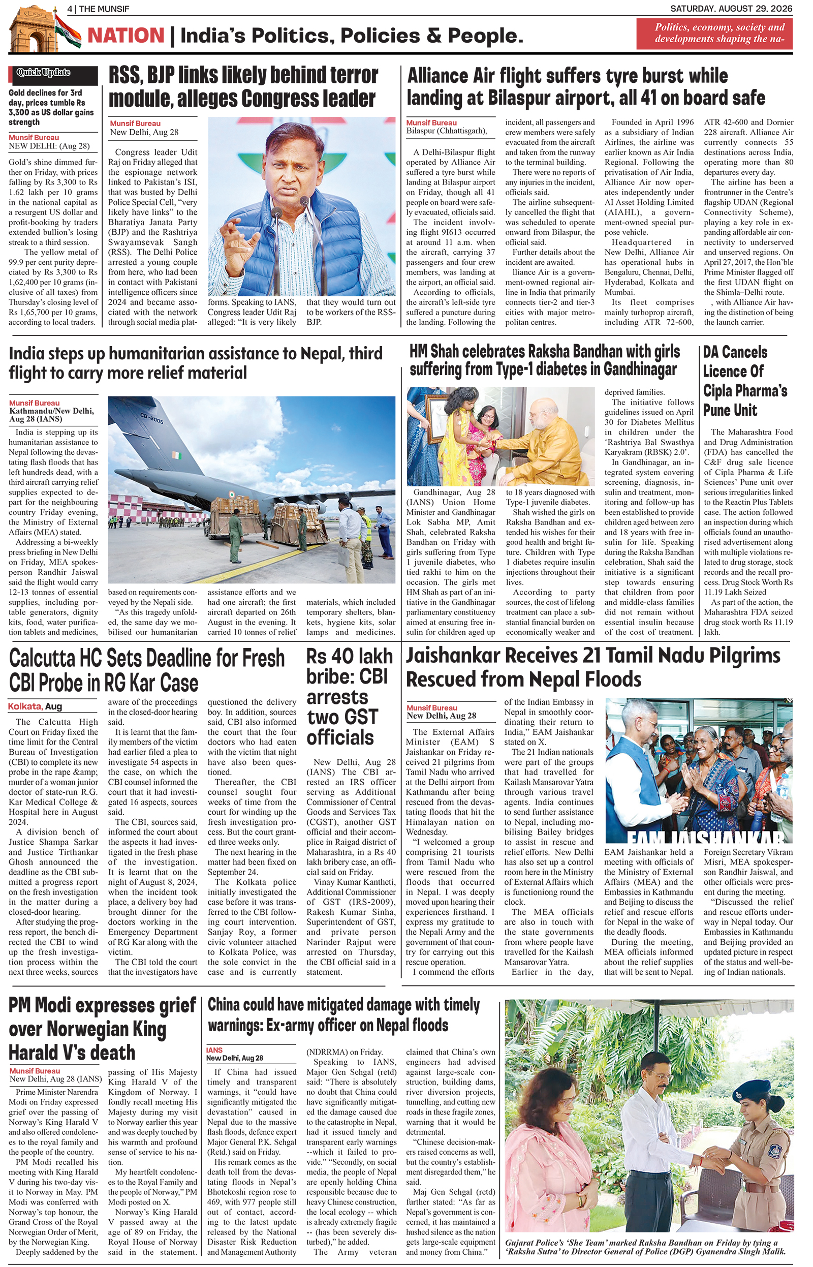 The Munsif English ePaper Page 4 - 26 August 2026