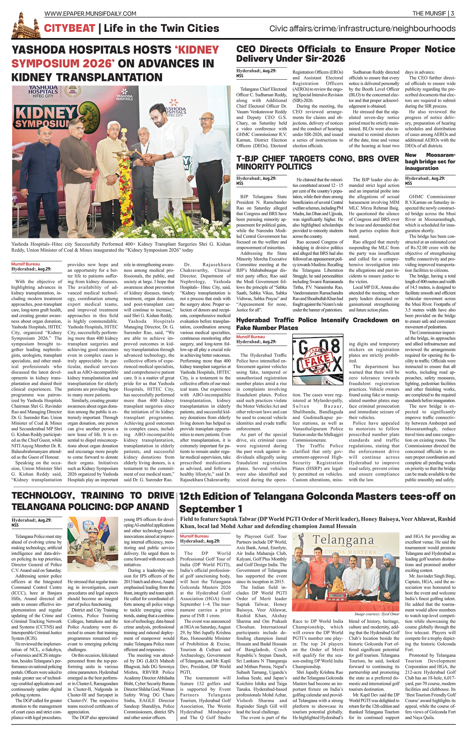 The Munsif English ePaper Page 3 - 26 August 2026