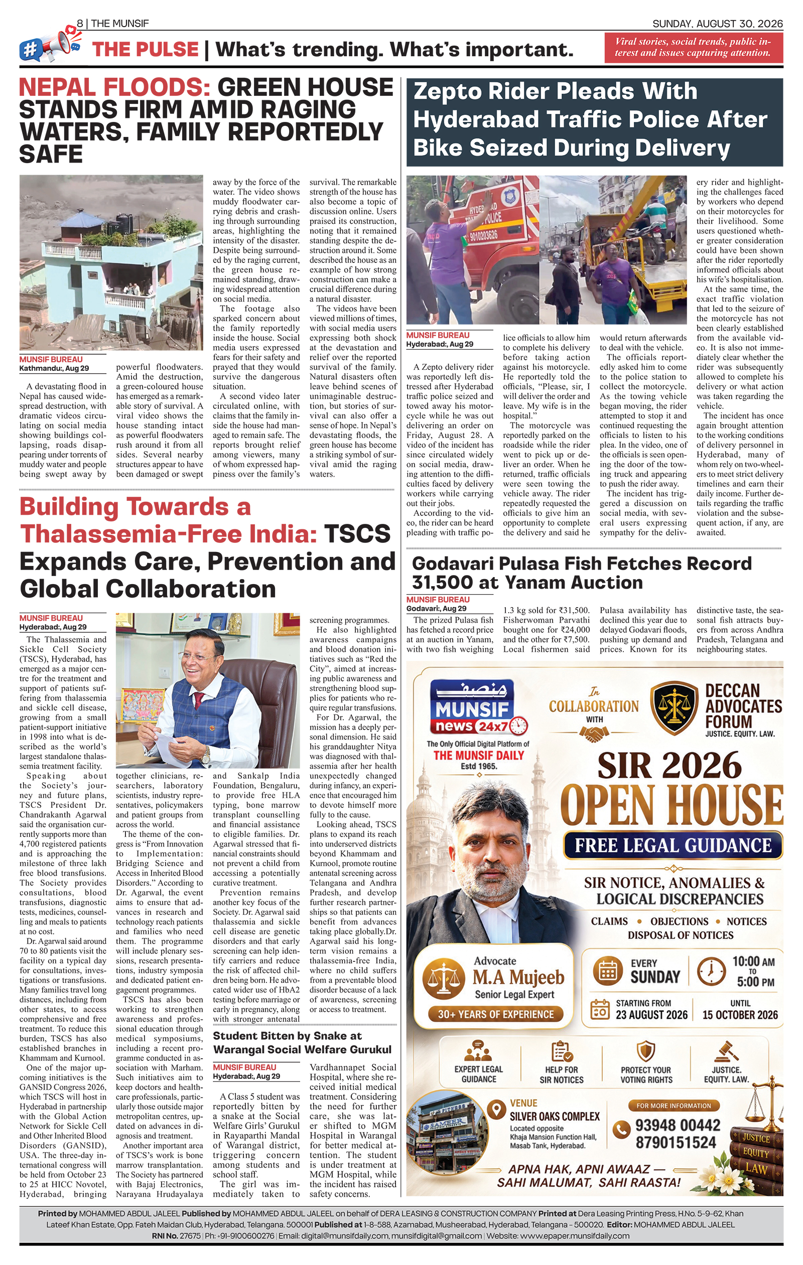 The Munsif English ePaper Page 8 - 26 August 2026