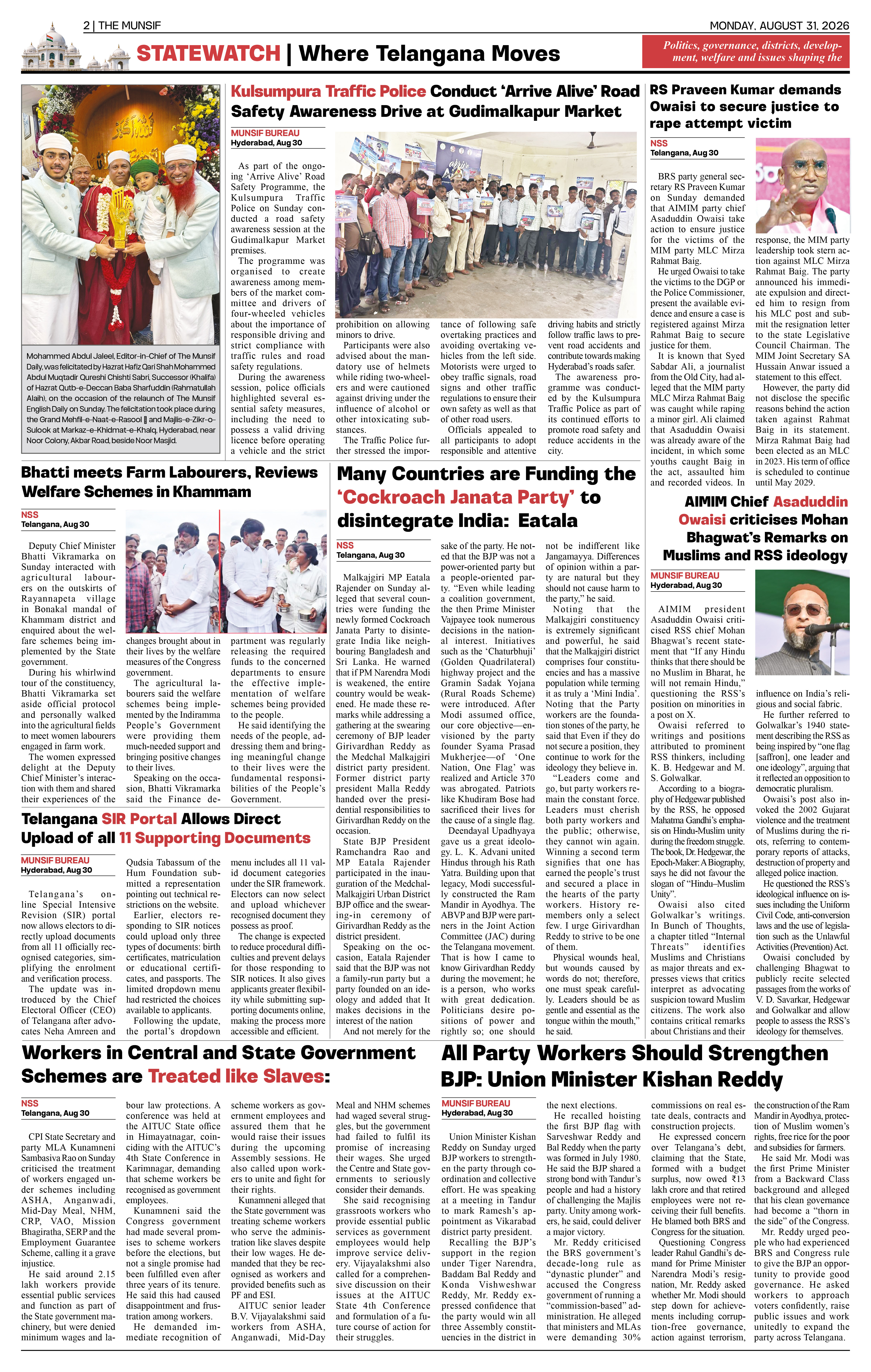 The Munsif English ePaper Page 2 - 26 August 2026