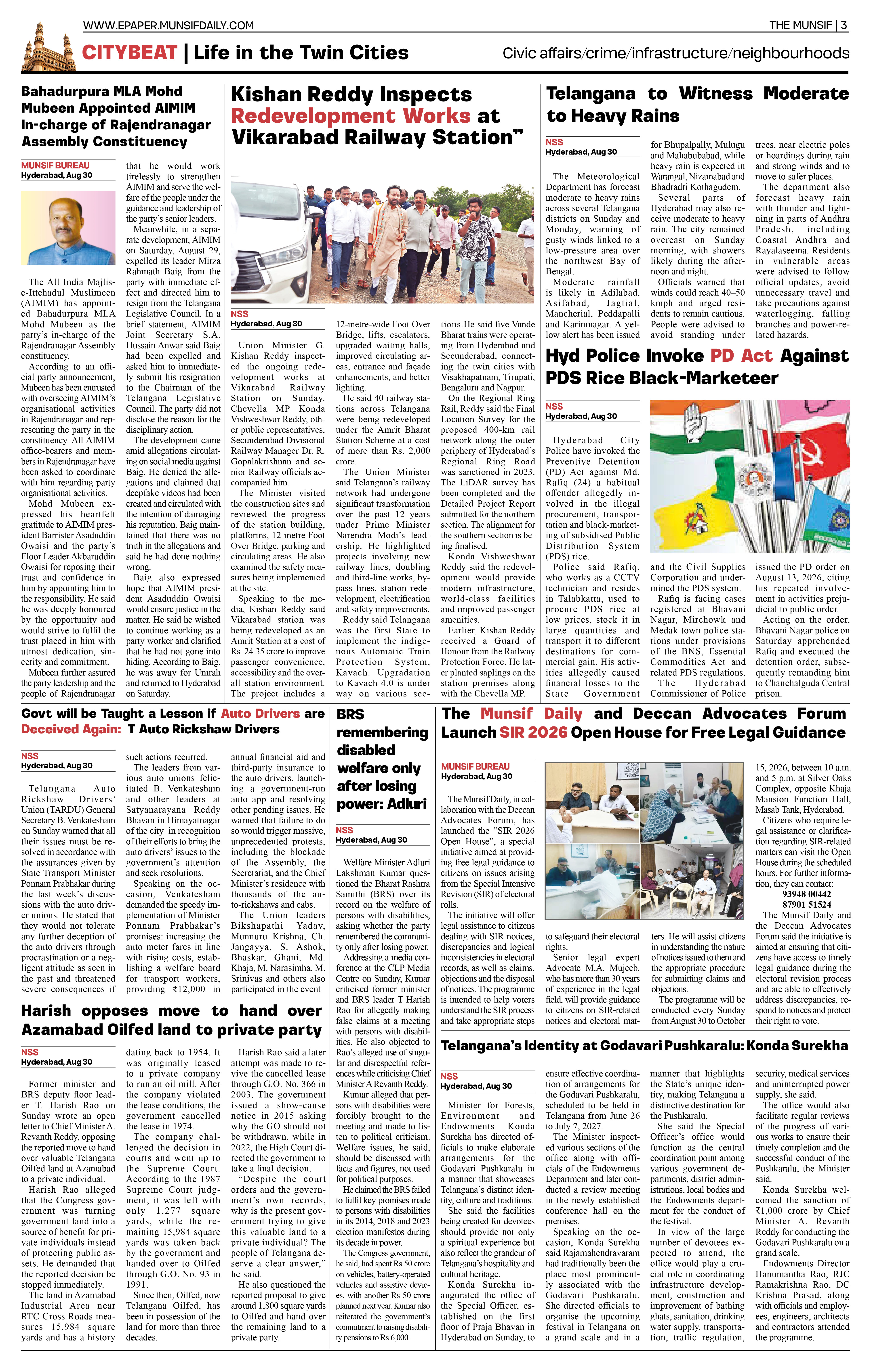 The Munsif English ePaper Page 3 - 26 August 2026