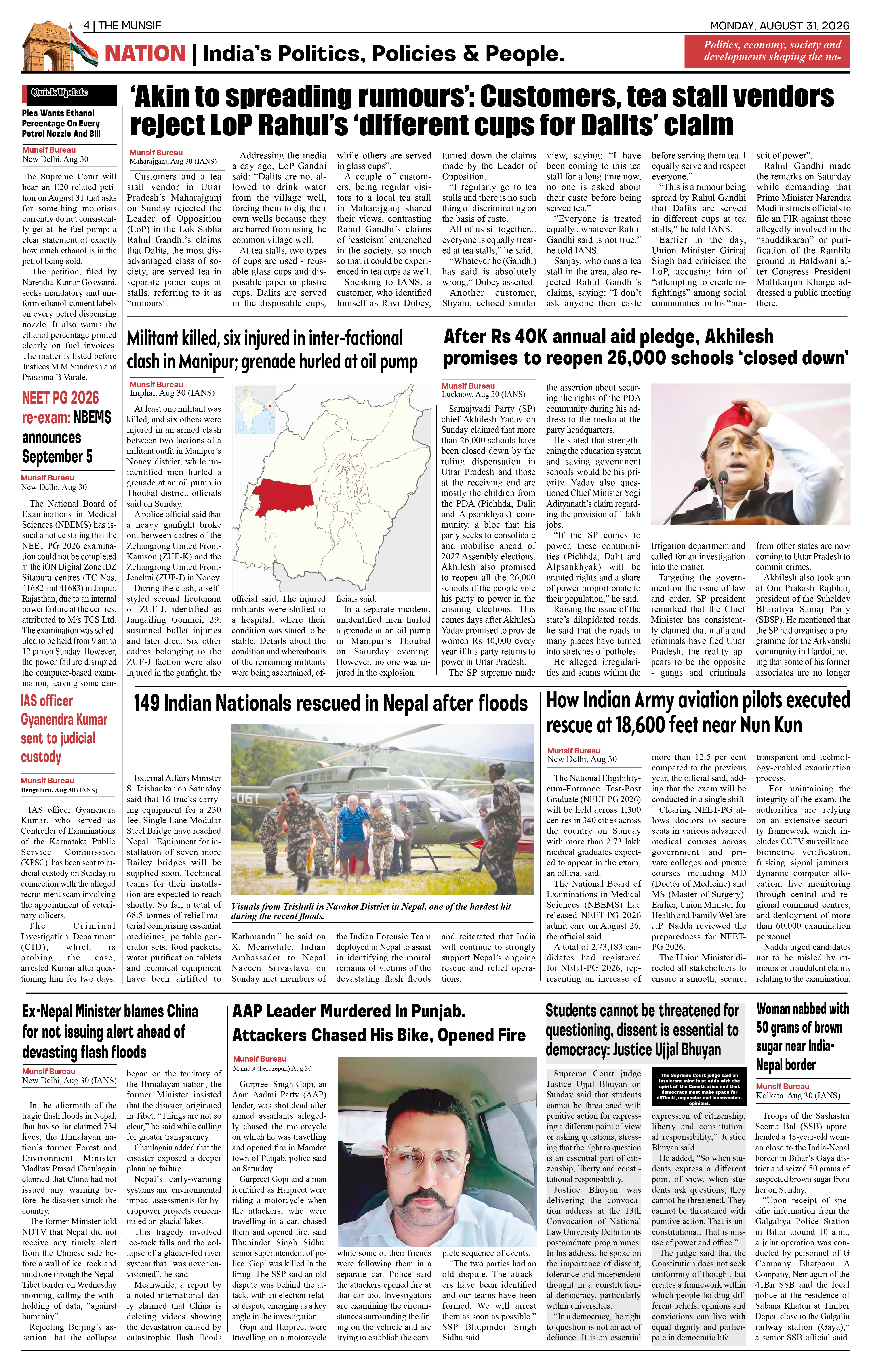 The Munsif English ePaper Page 4 - 26 August 2026