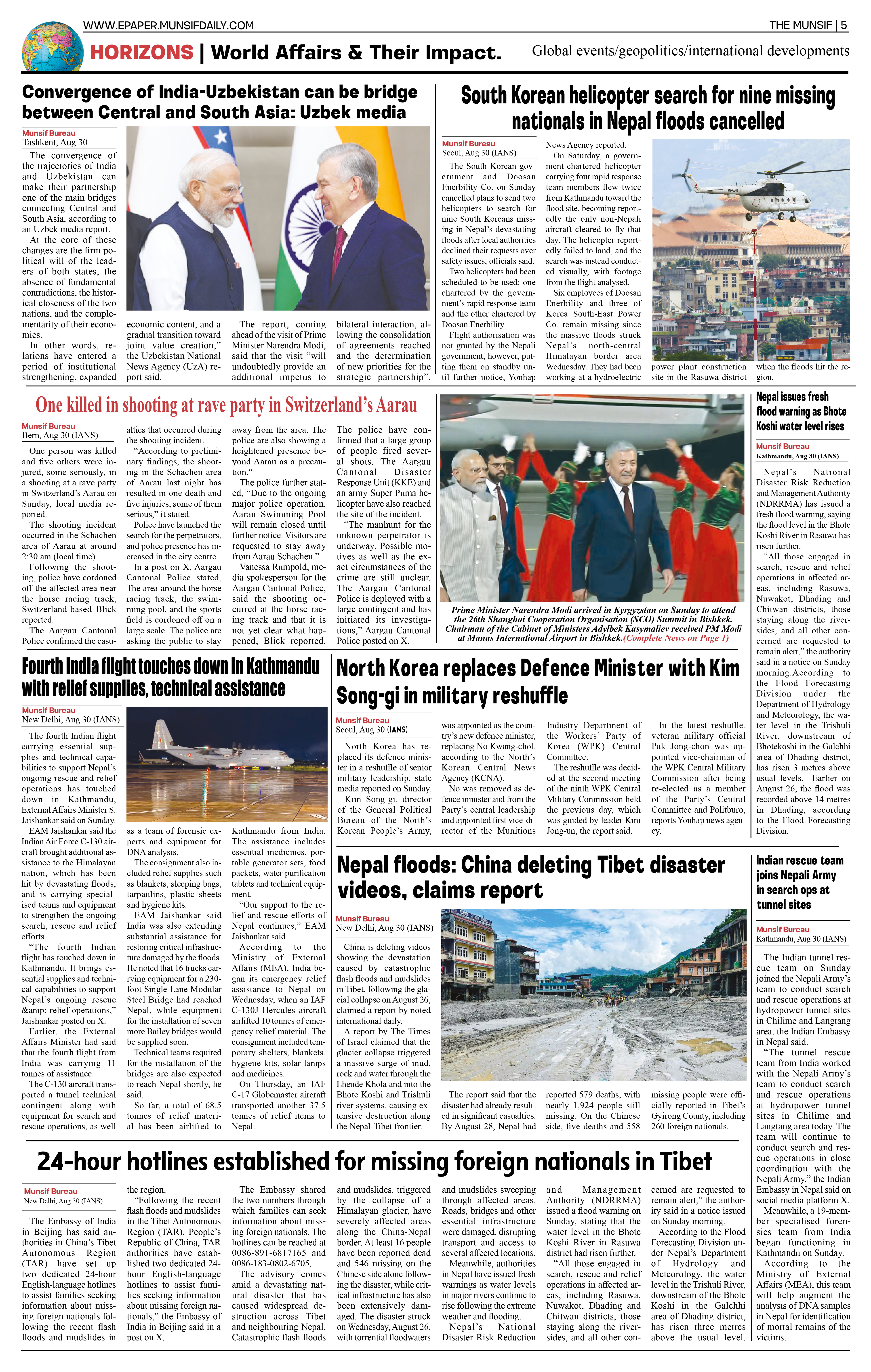 The Munsif English ePaper Page 5 - 26 August 2026