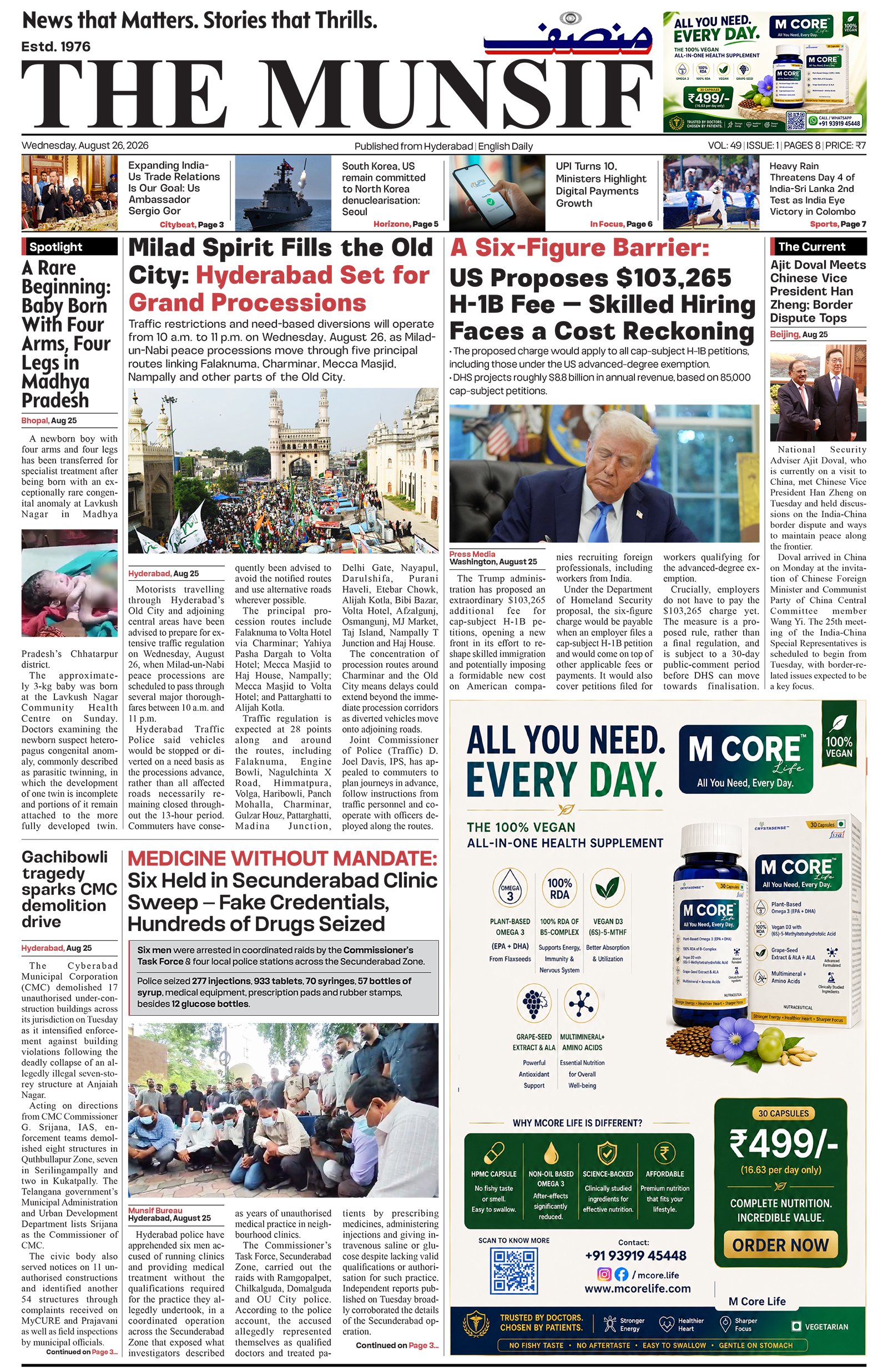 The Munsif English ePaper Page 1 - 26 August 2026