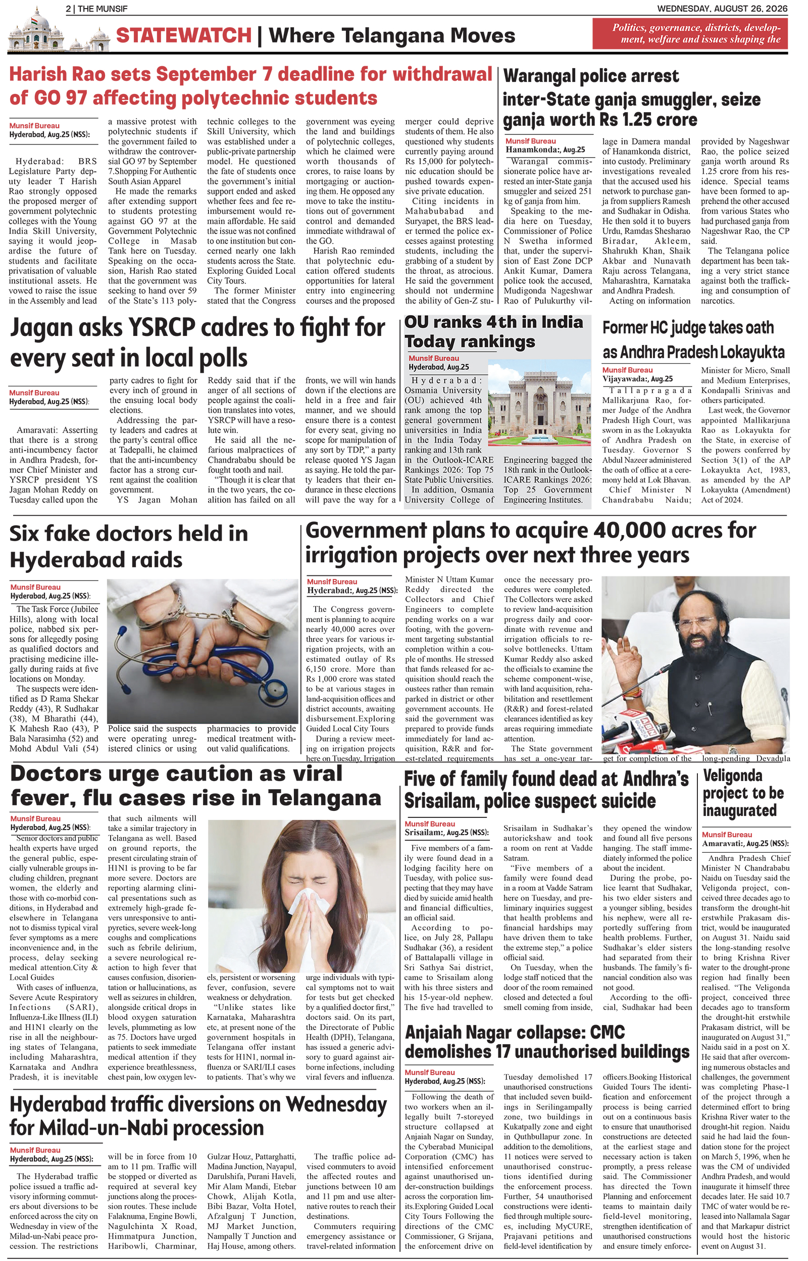 The Munsif English ePaper Page 2 - 26 August 2026