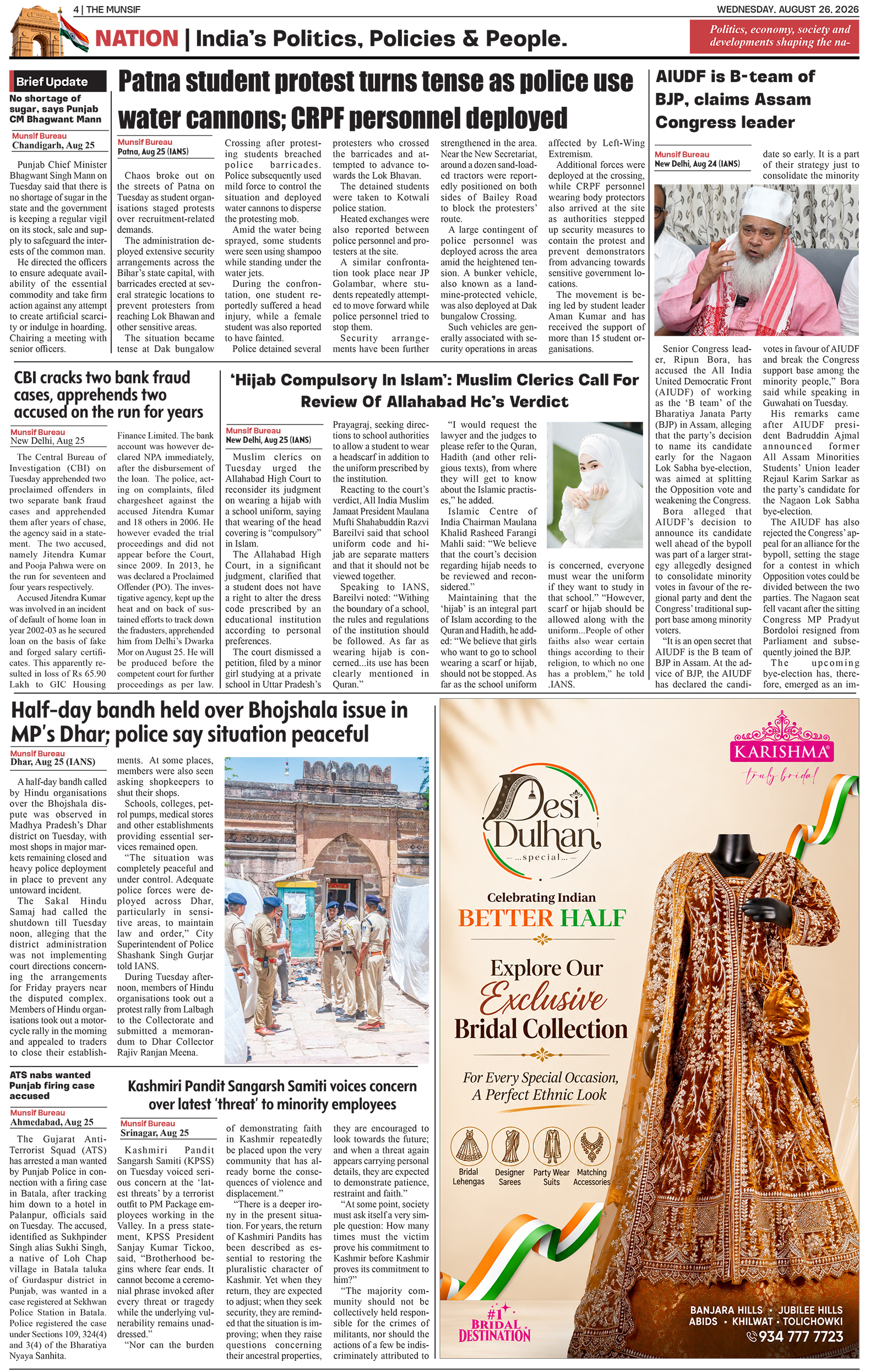 The Munsif English ePaper Page 4 - 26 August 2026