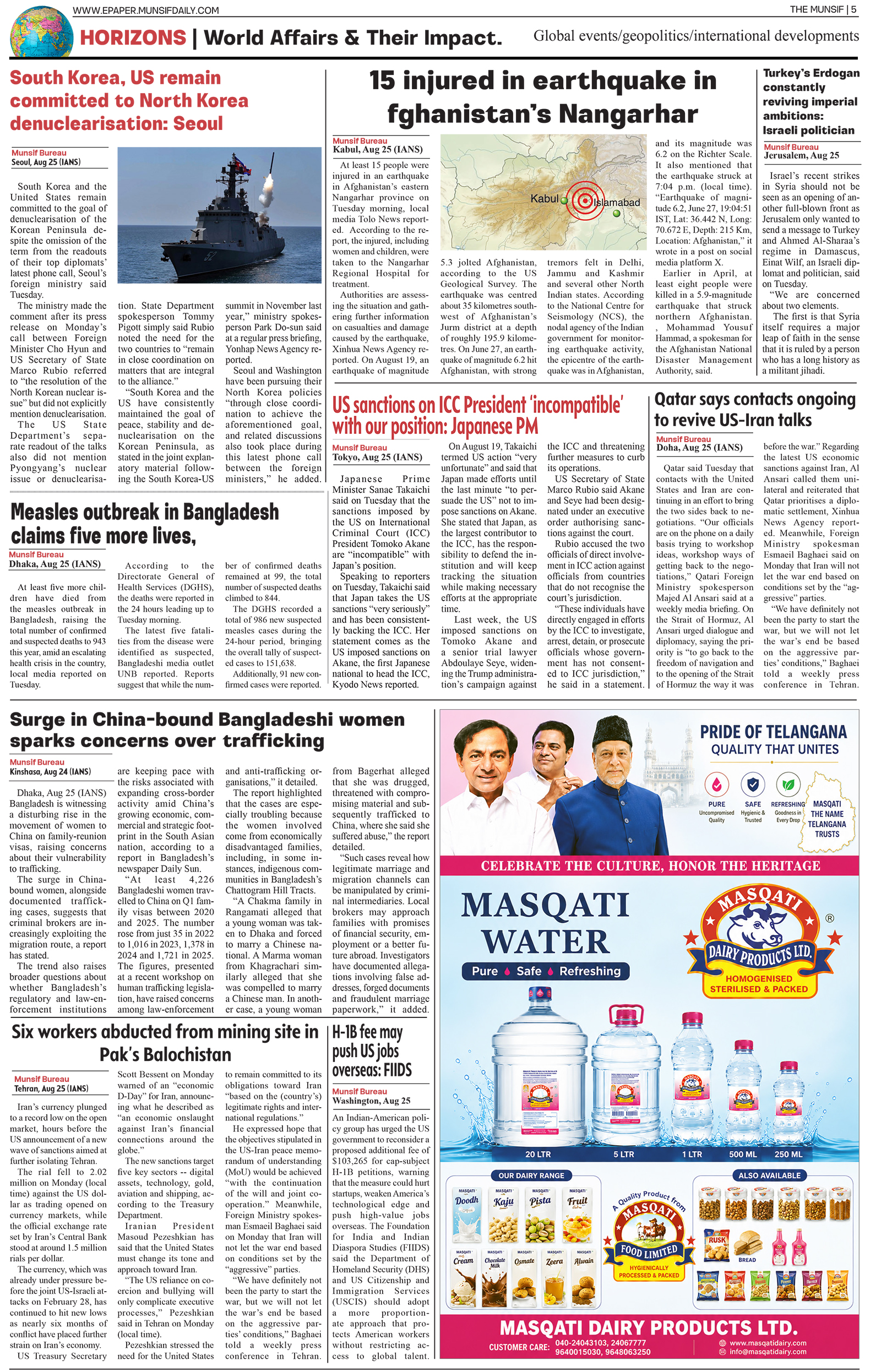 The Munsif English ePaper Page 5 - 26 August 2026
