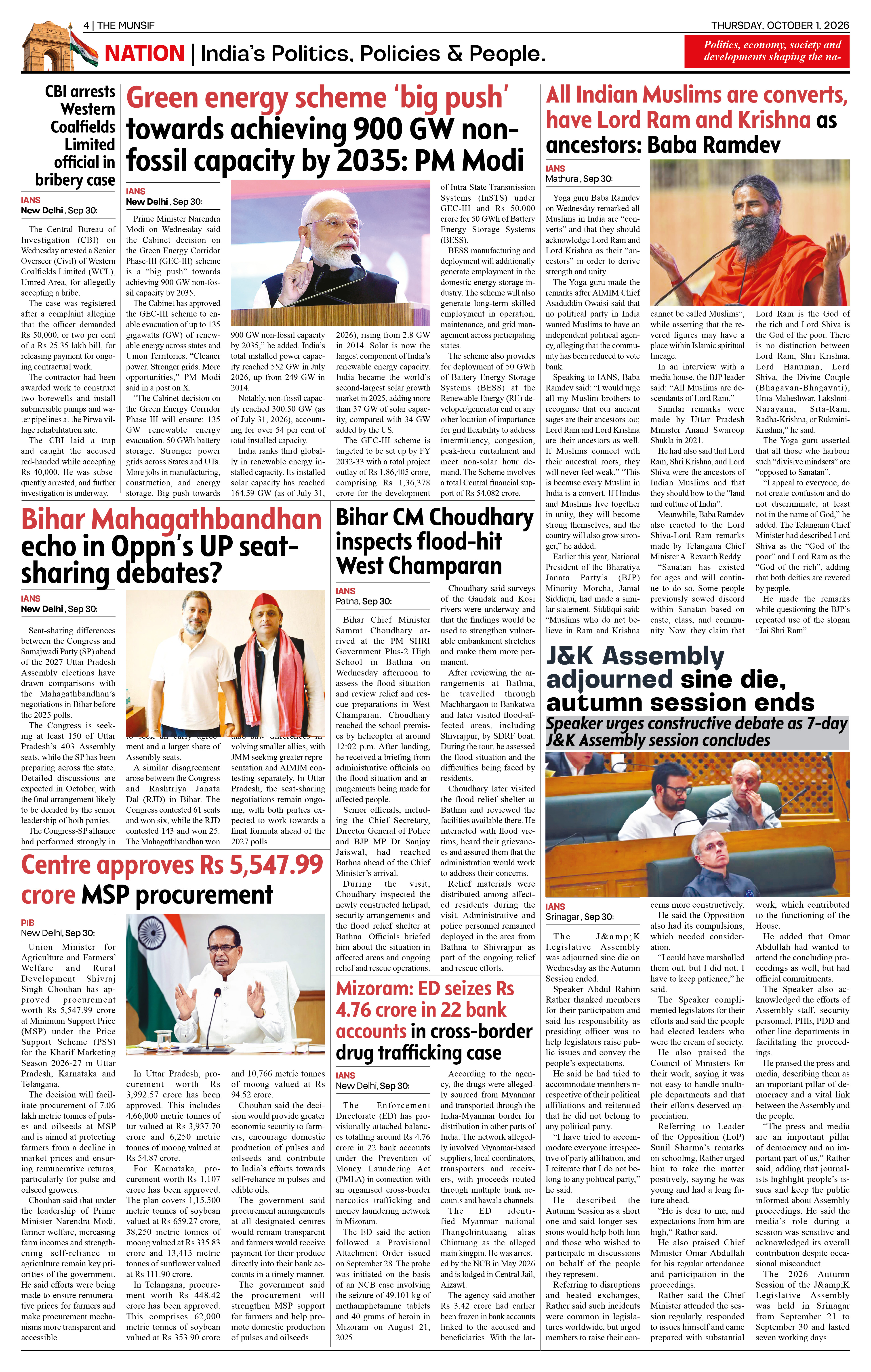 The Munsif English ePaper Page 4 - 26 August 2026