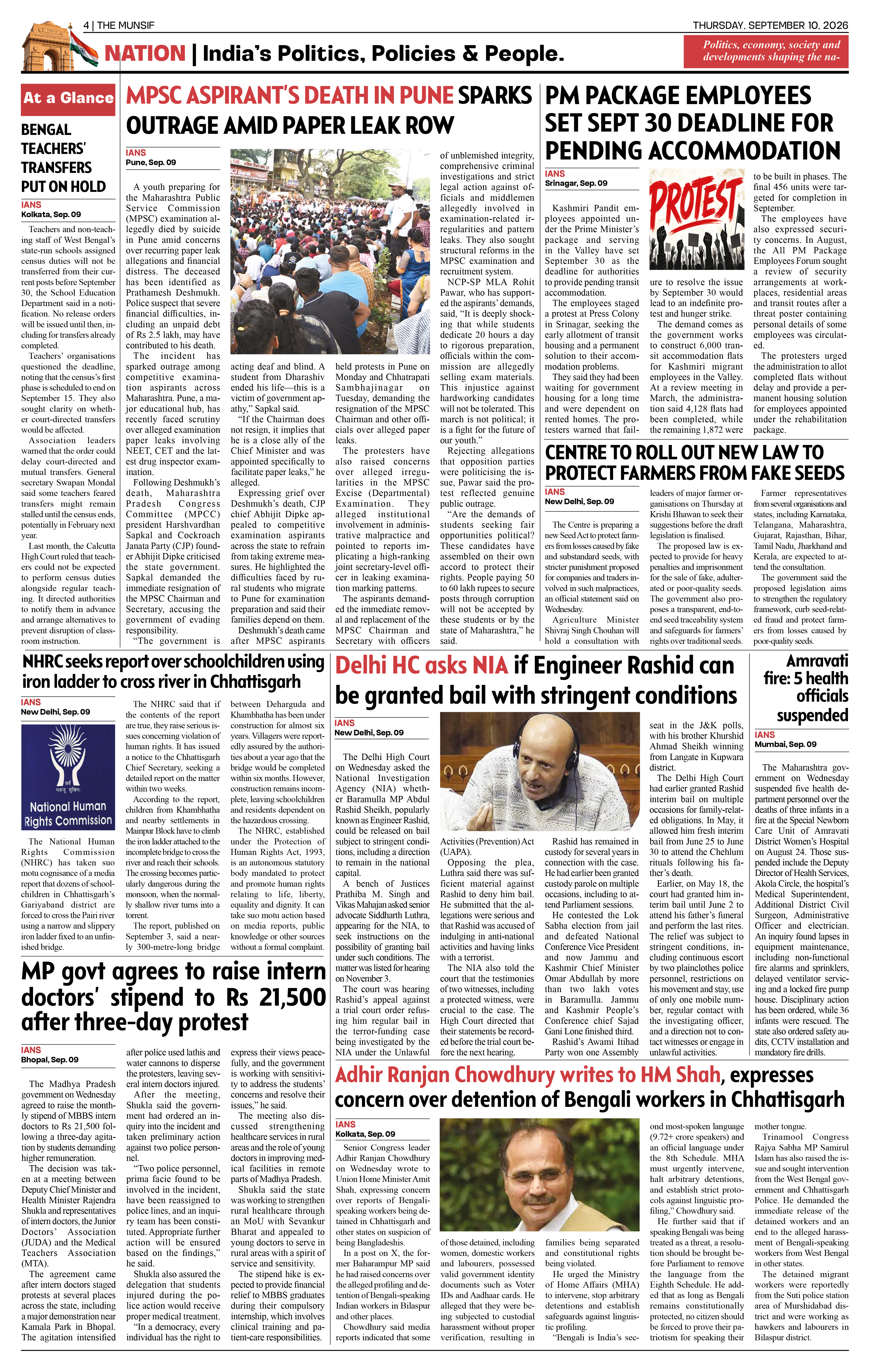 The Munsif English ePaper Page 4 - 26 August 2026