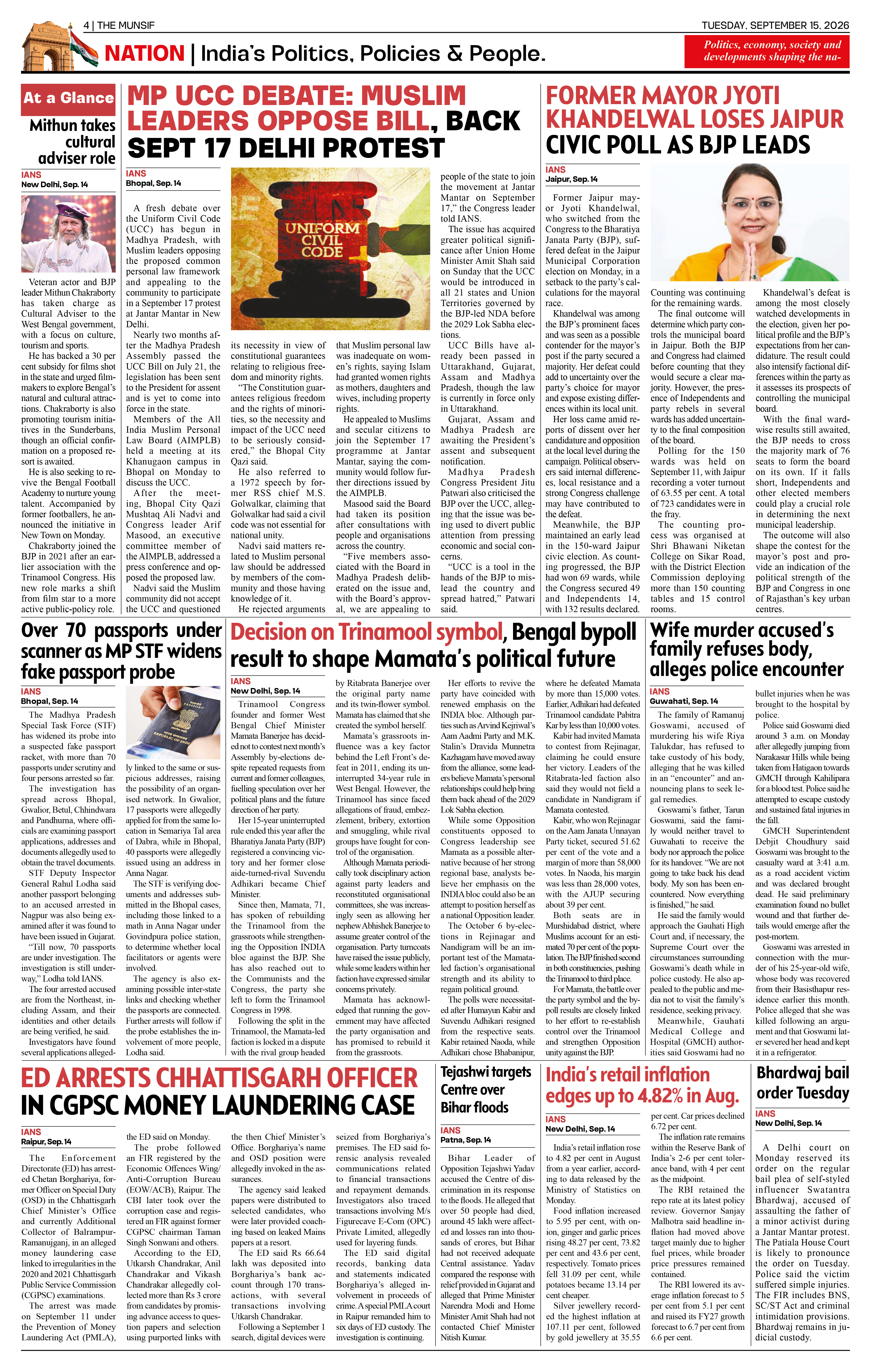 The Munsif English ePaper Page 4 - 26 August 2026