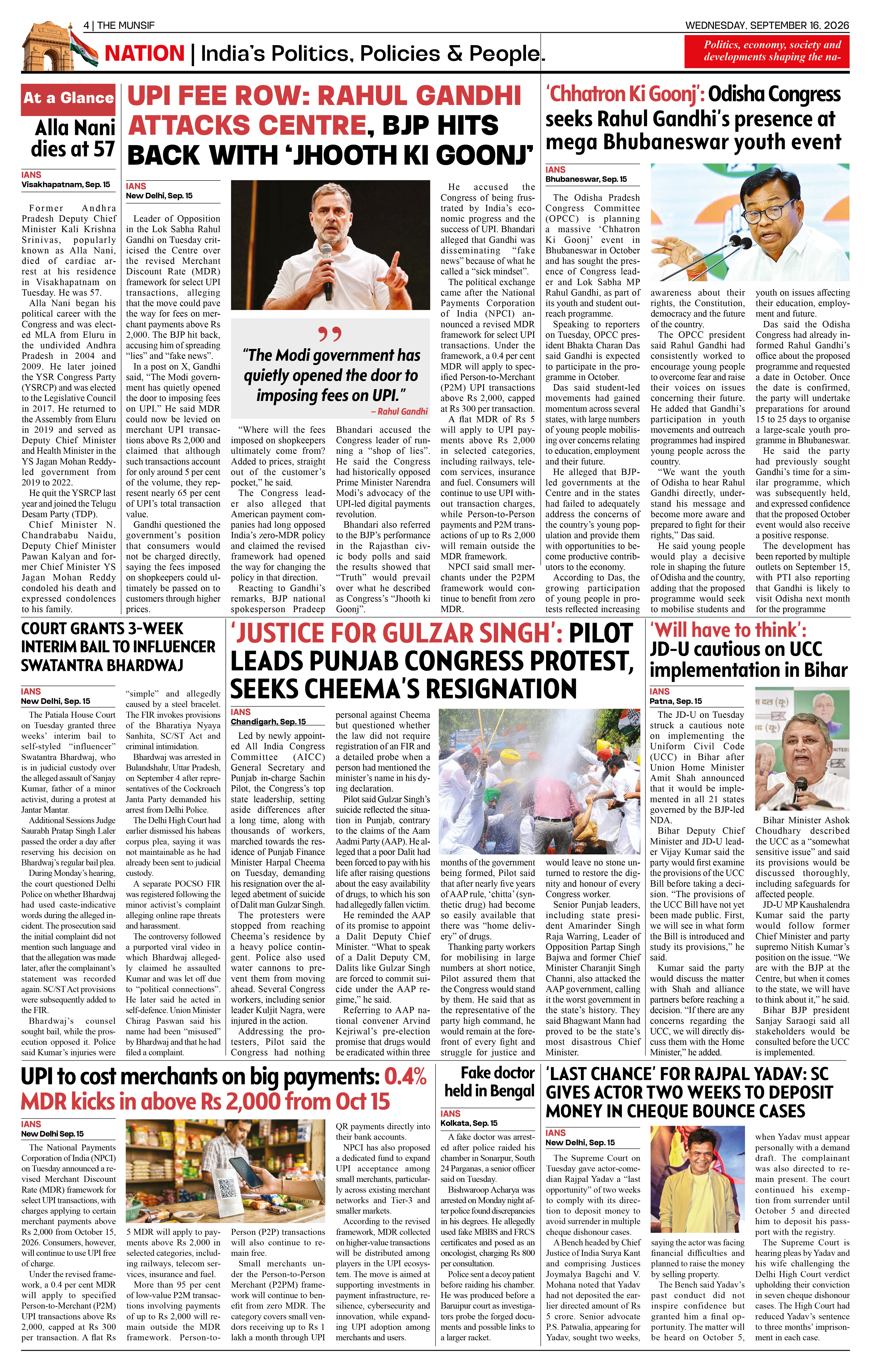The Munsif English ePaper Page 4 - 26 August 2026