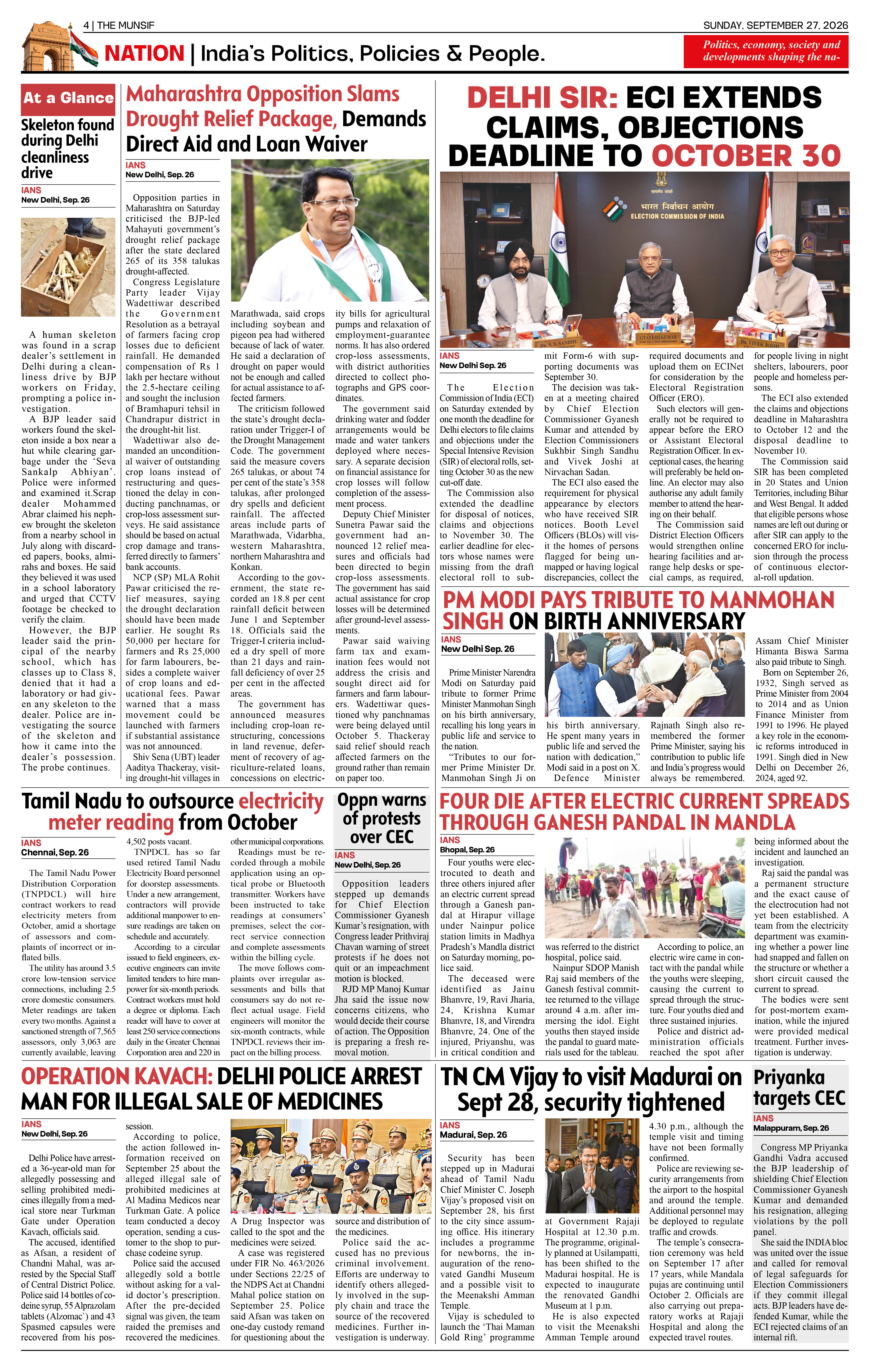 The Munsif English ePaper Page 4 - 26 August 2026