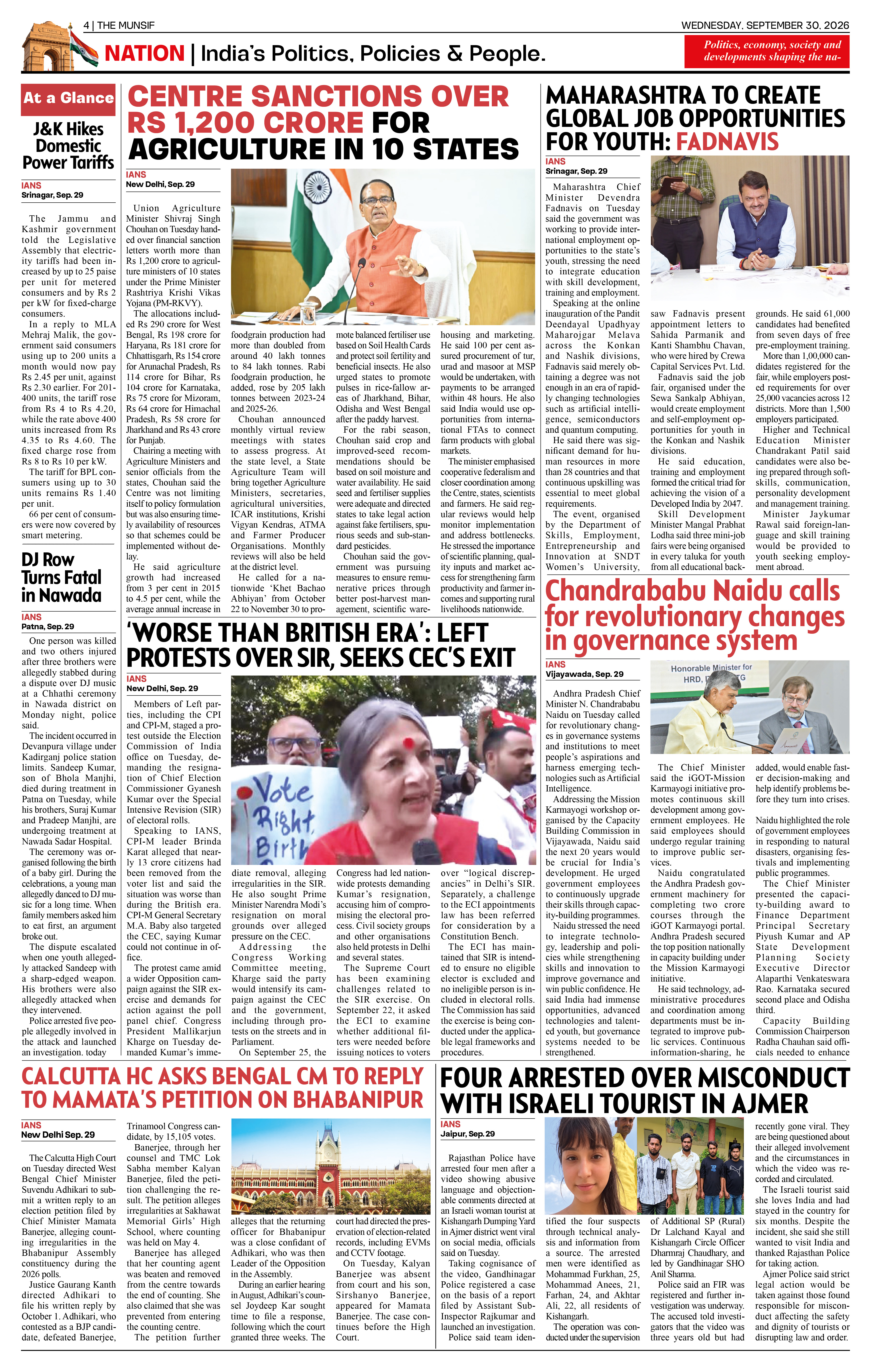 The Munsif English ePaper Page 4 - 26 August 2026