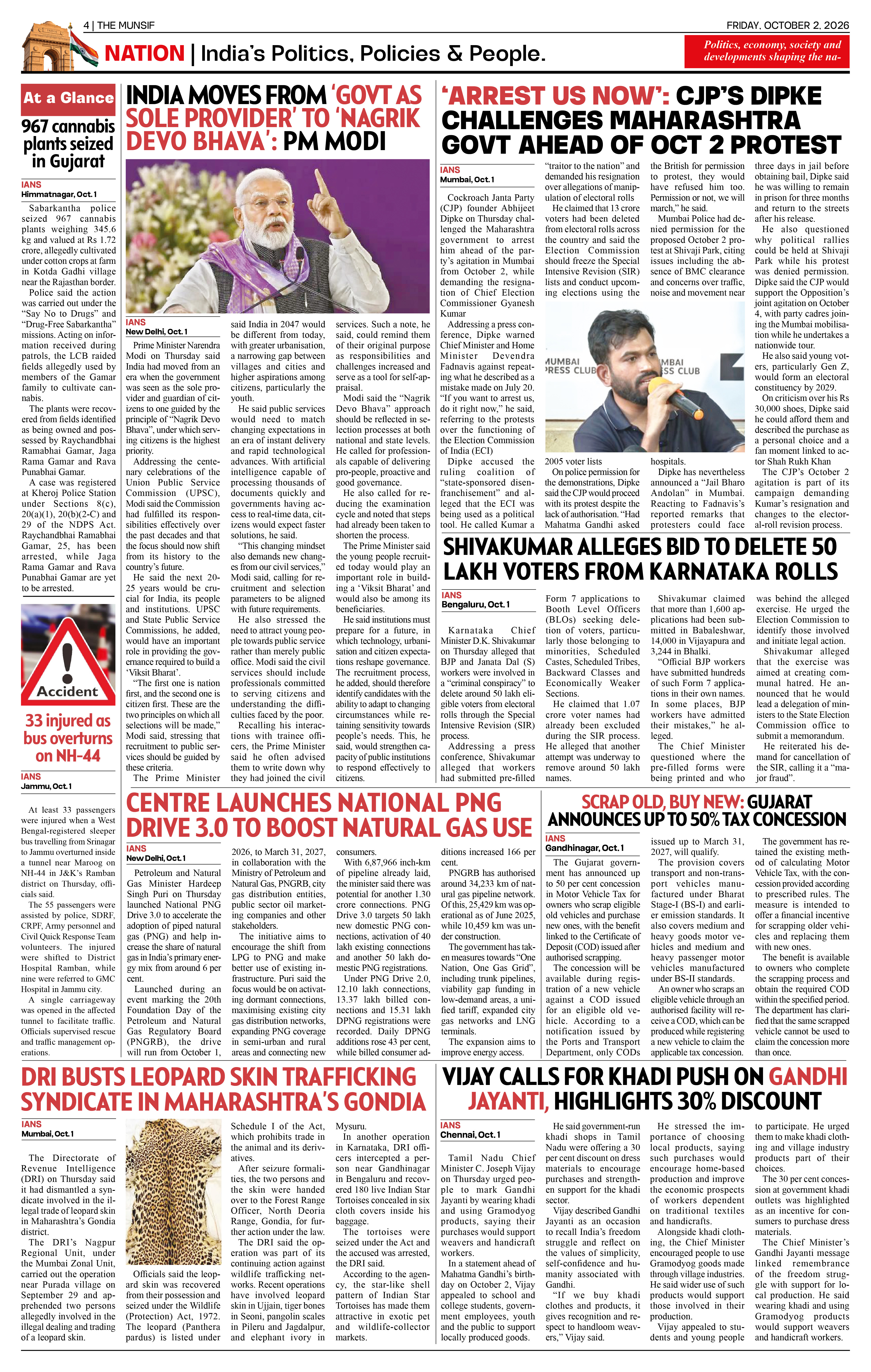 The Munsif English ePaper Page 4 - 26 August 2026