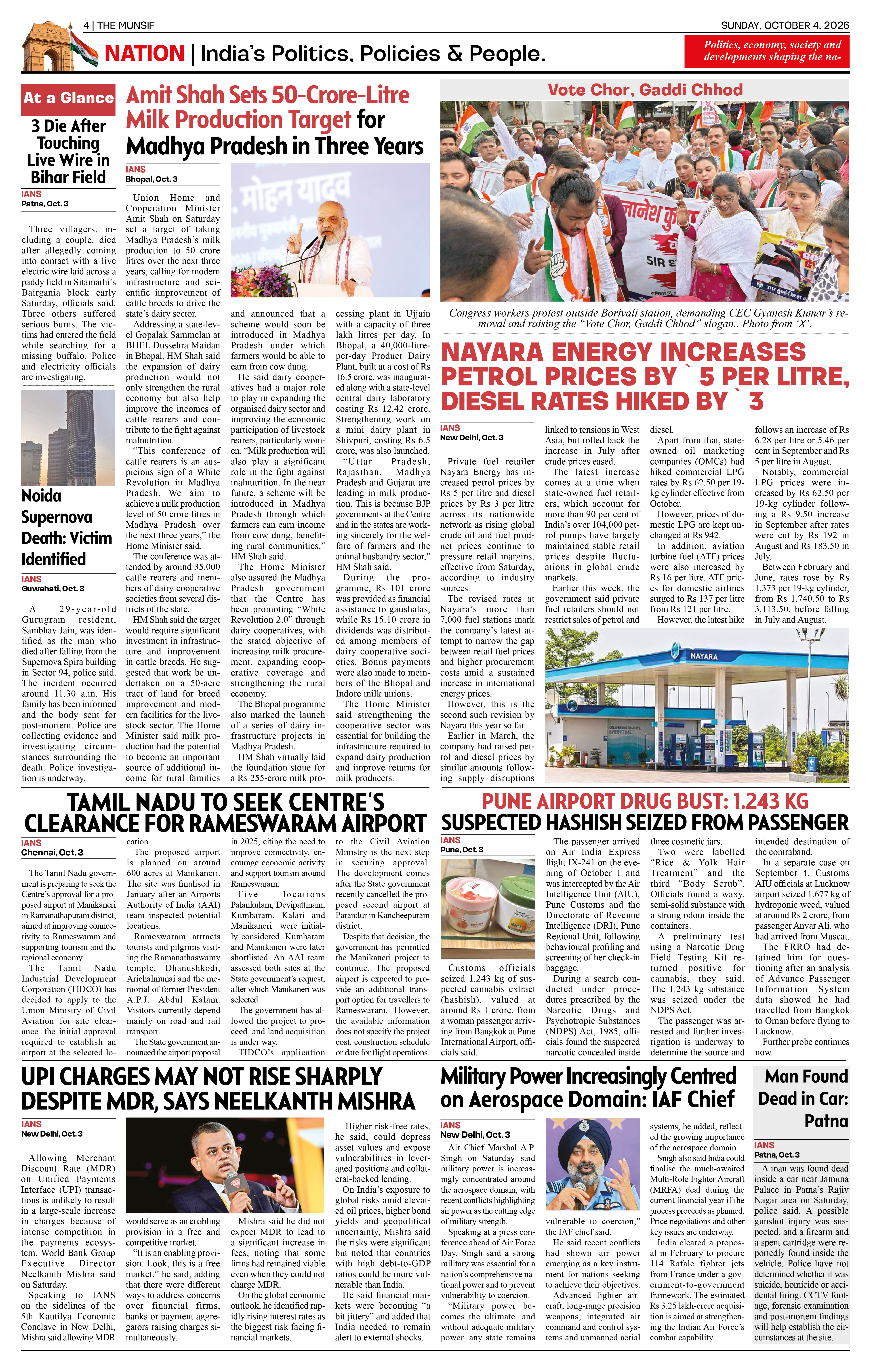 The Munsif English ePaper Page 4 - 26 August 2026