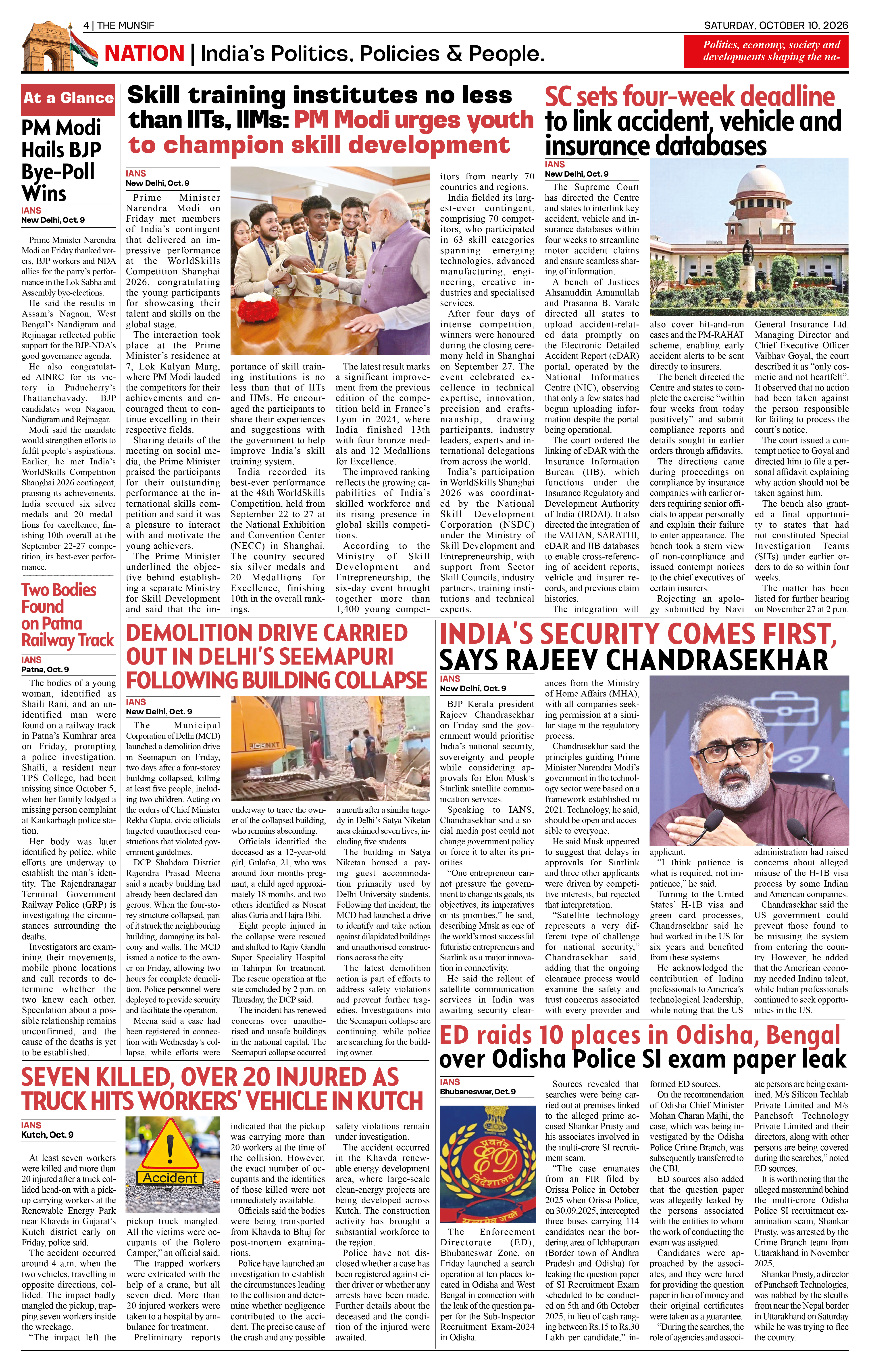 The Munsif English ePaper Page 4 - 26 August 2026