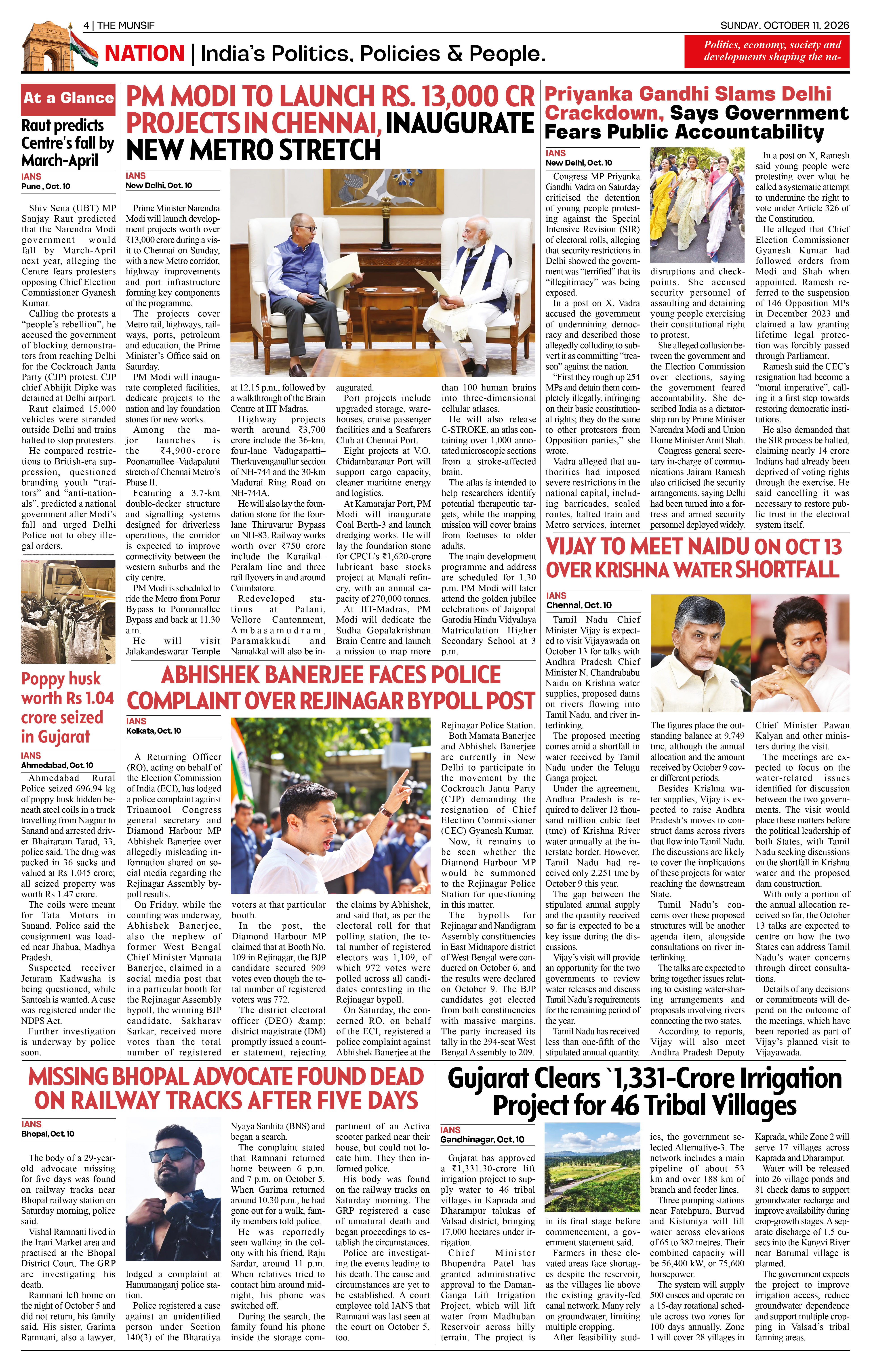 The Munsif English ePaper Page 4 - 26 August 2026