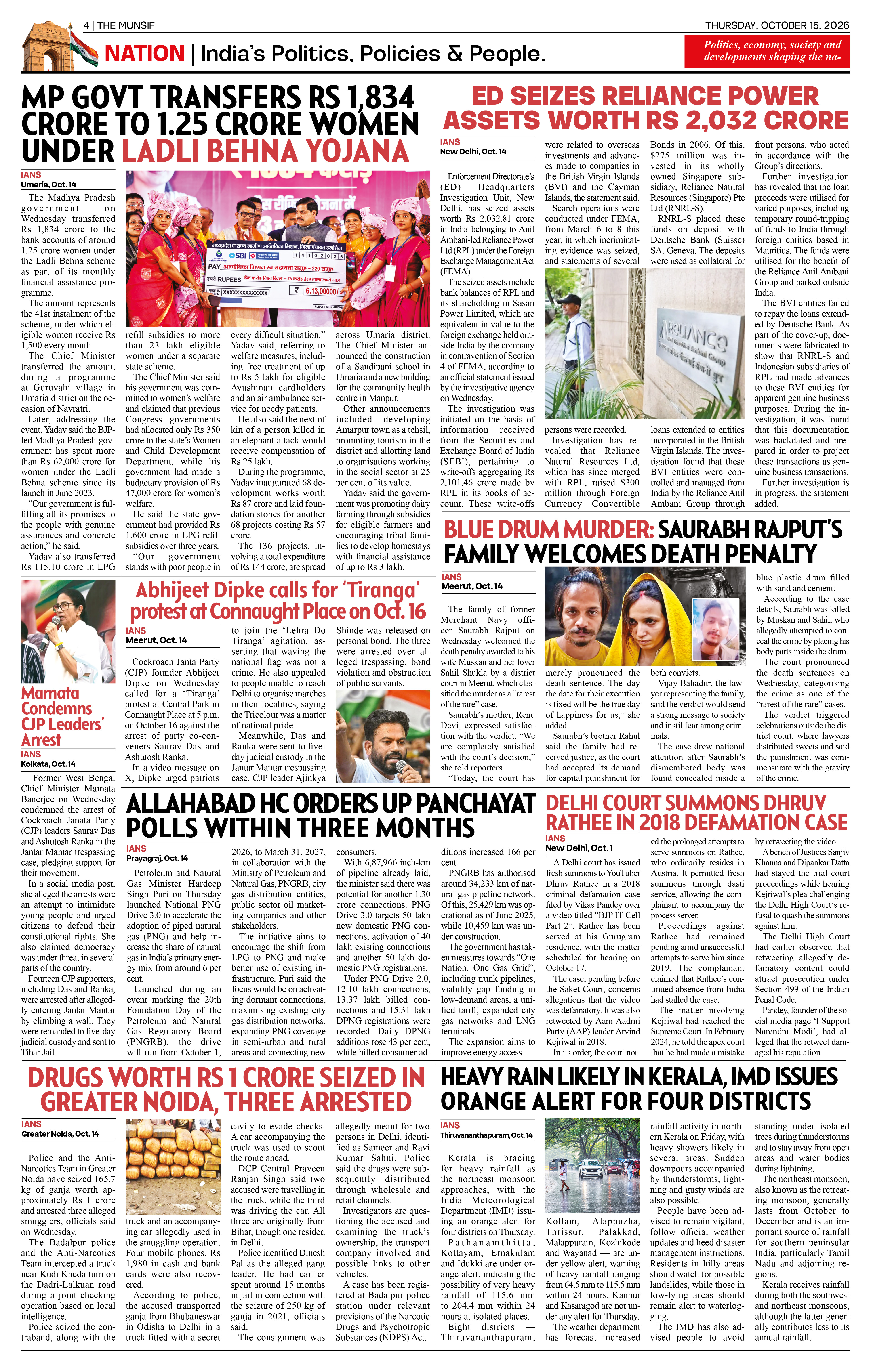 The Munsif English ePaper Page 4 - 26 August 2026