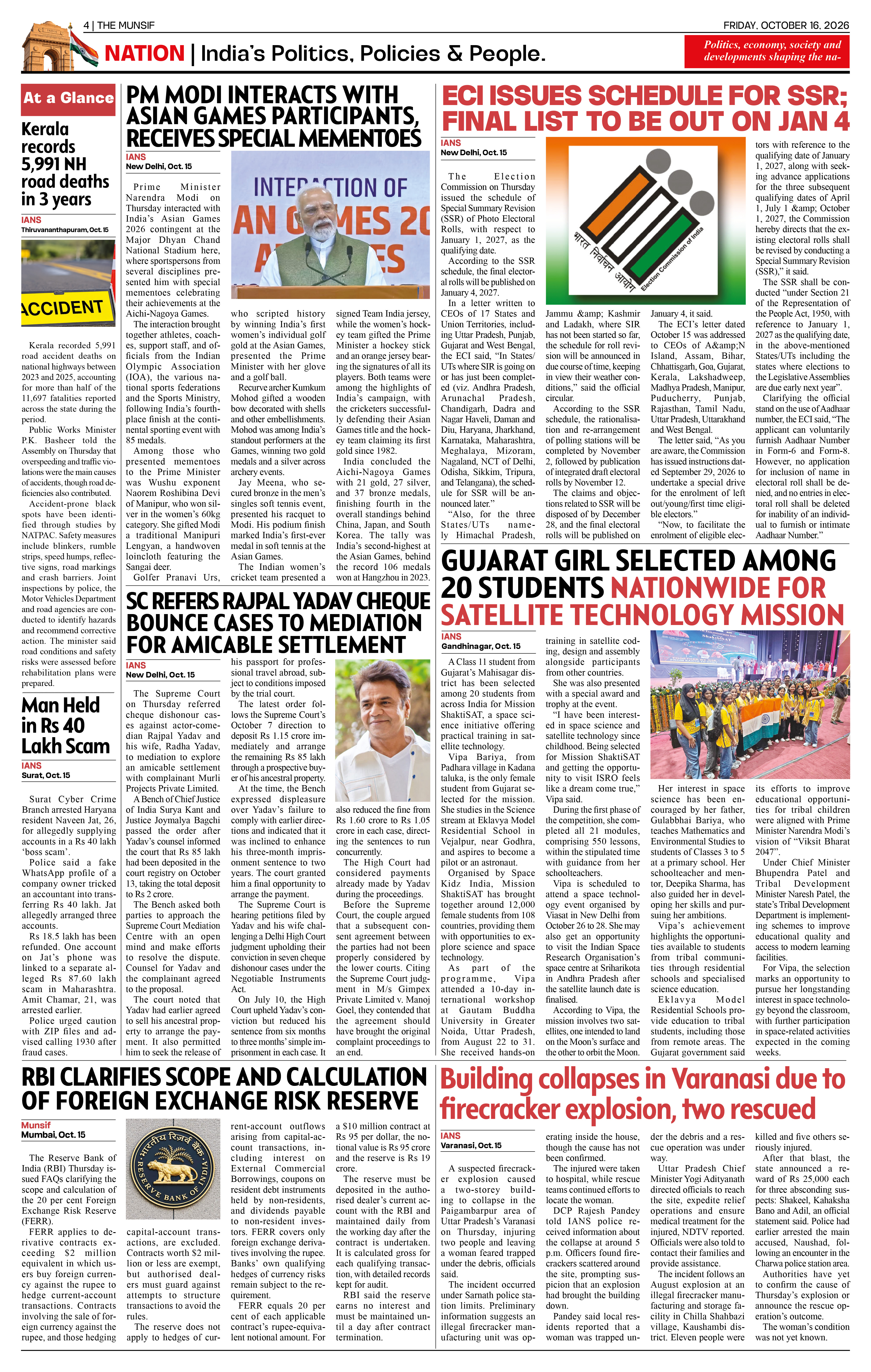 The Munsif English ePaper Page 4 - 26 August 2026