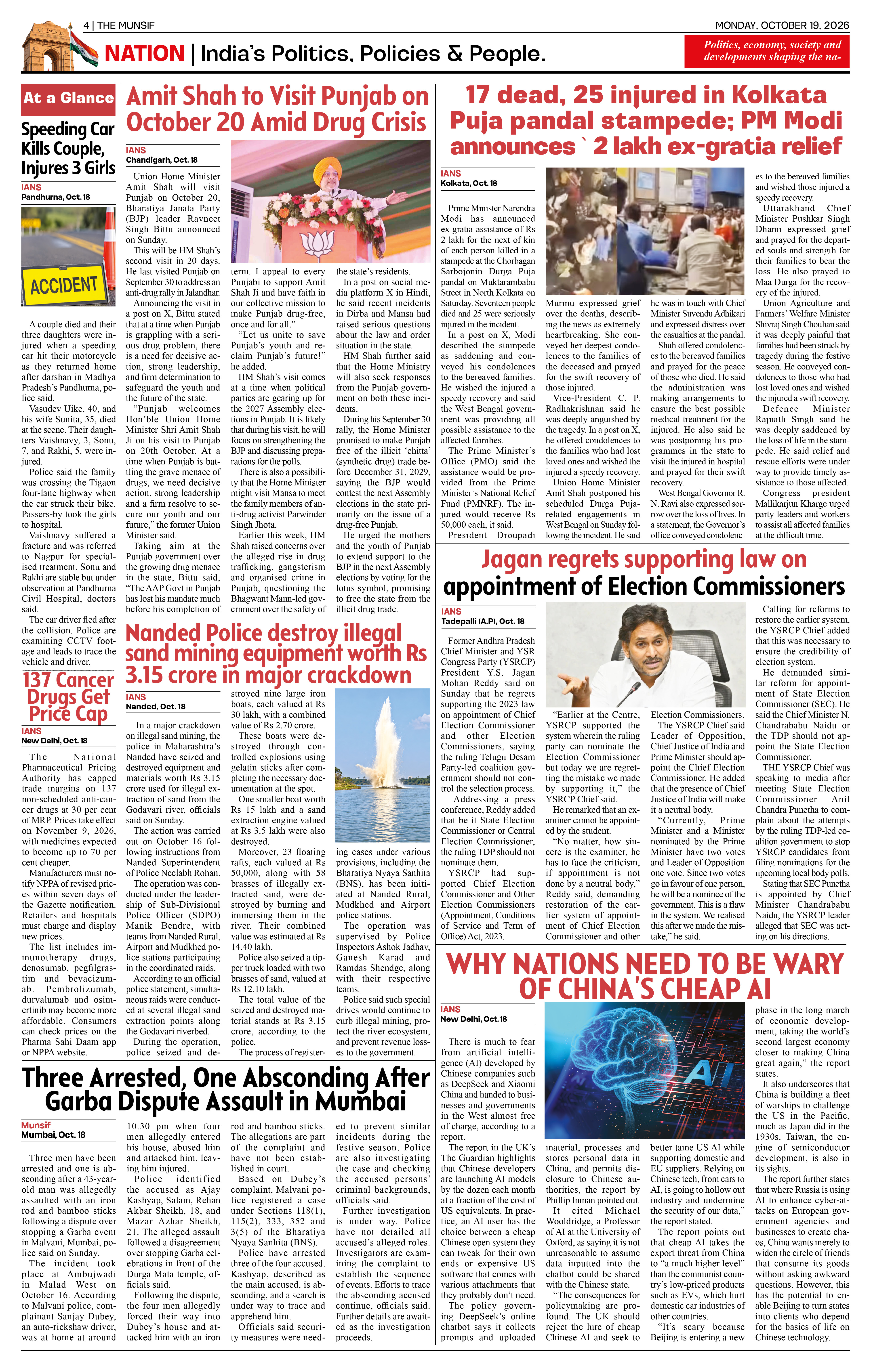 The Munsif English ePaper Page 4 - 26 August 2026