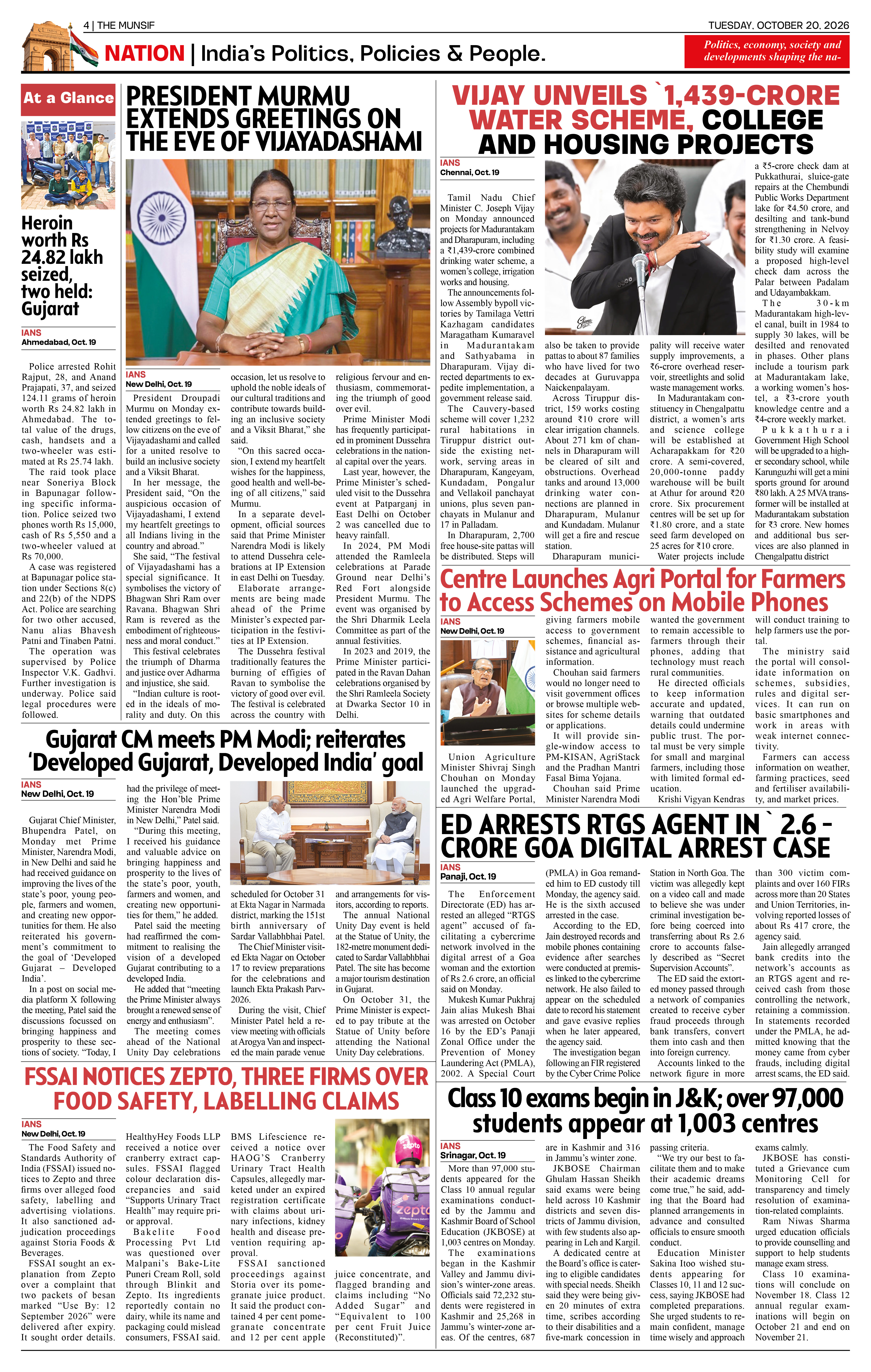 The Munsif English ePaper Page 4 - 26 August 2026