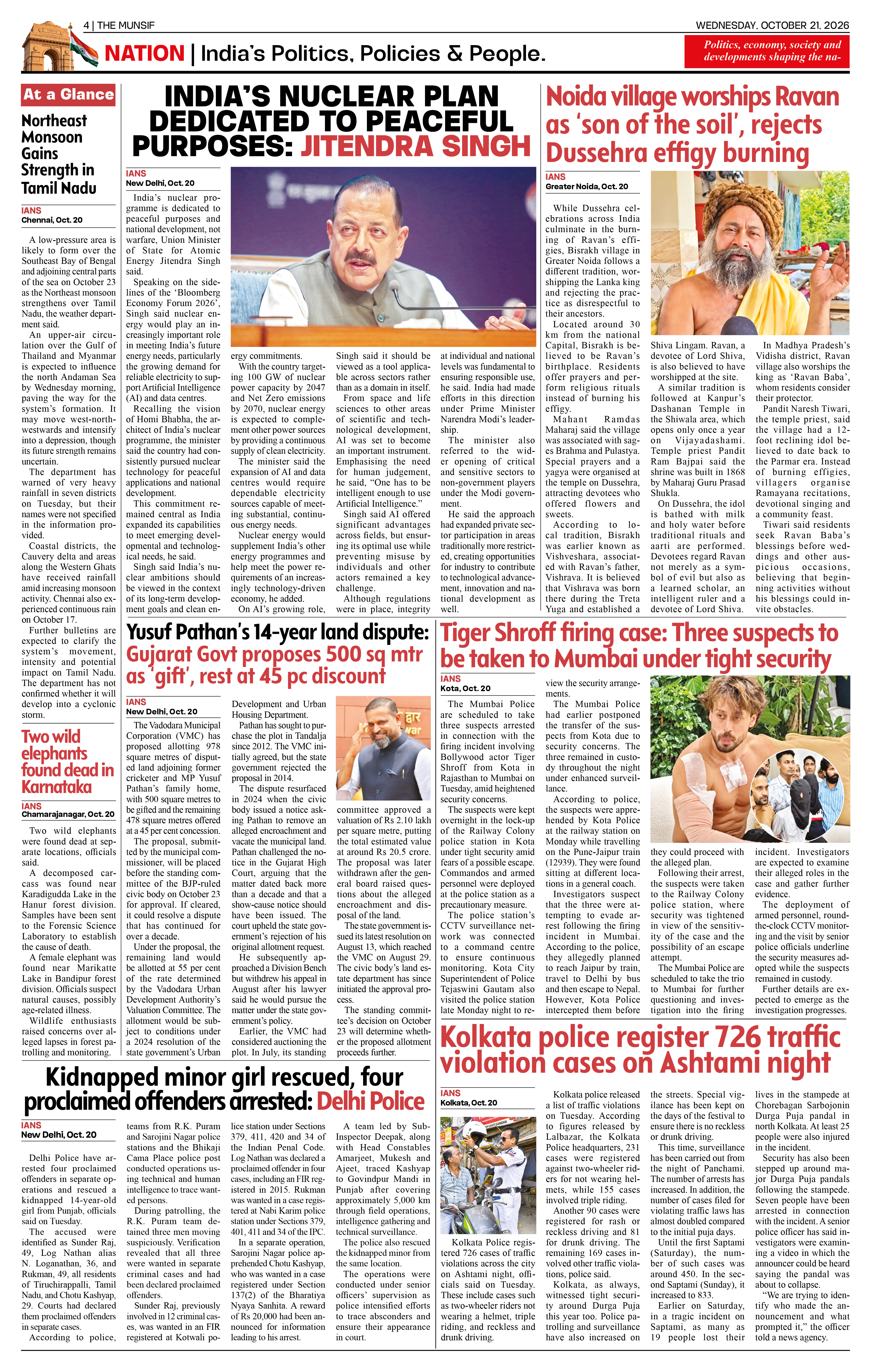 The Munsif English ePaper Page 4 - 26 August 2026