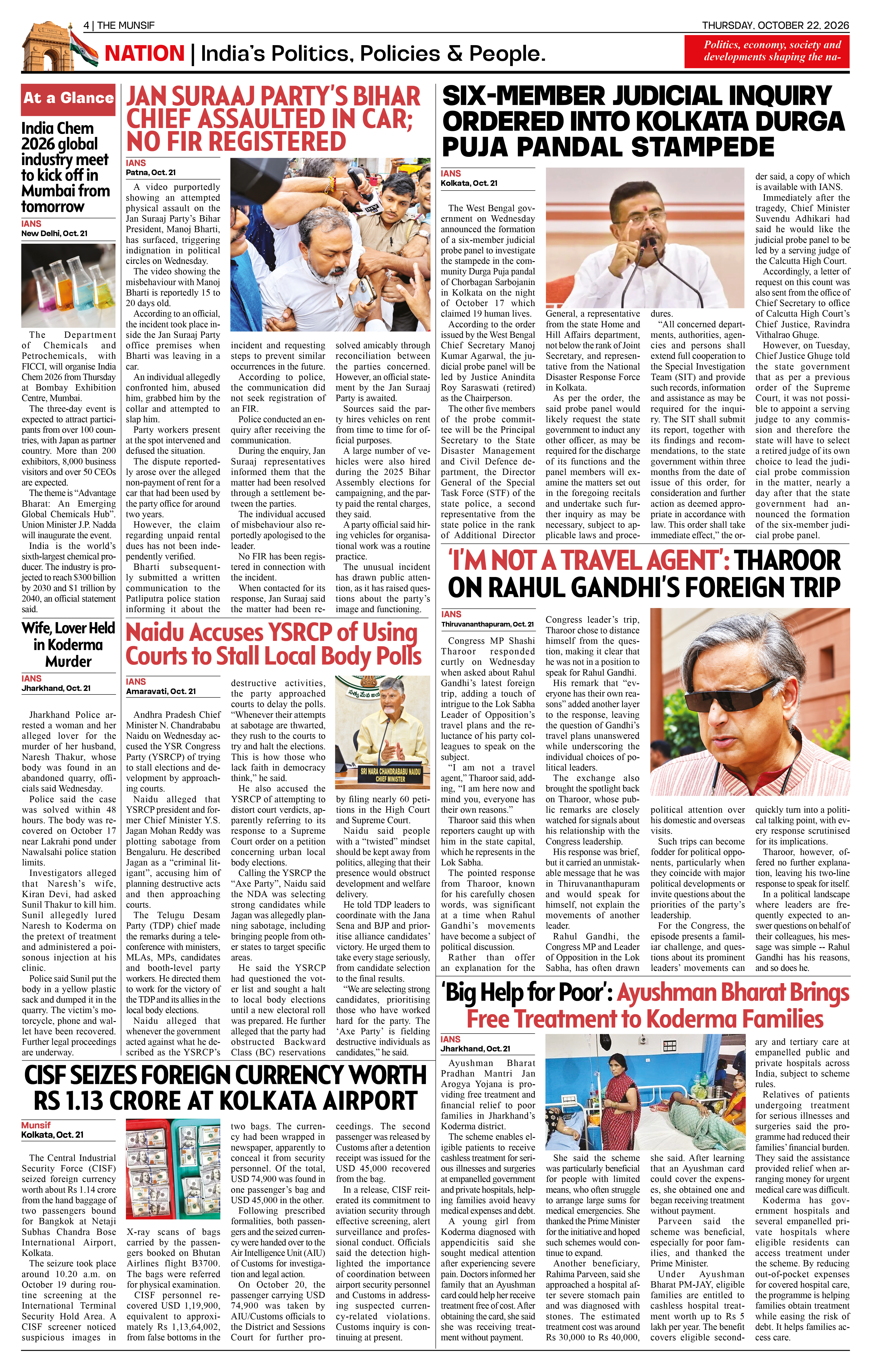 The Munsif English ePaper Page 4 - 26 August 2026