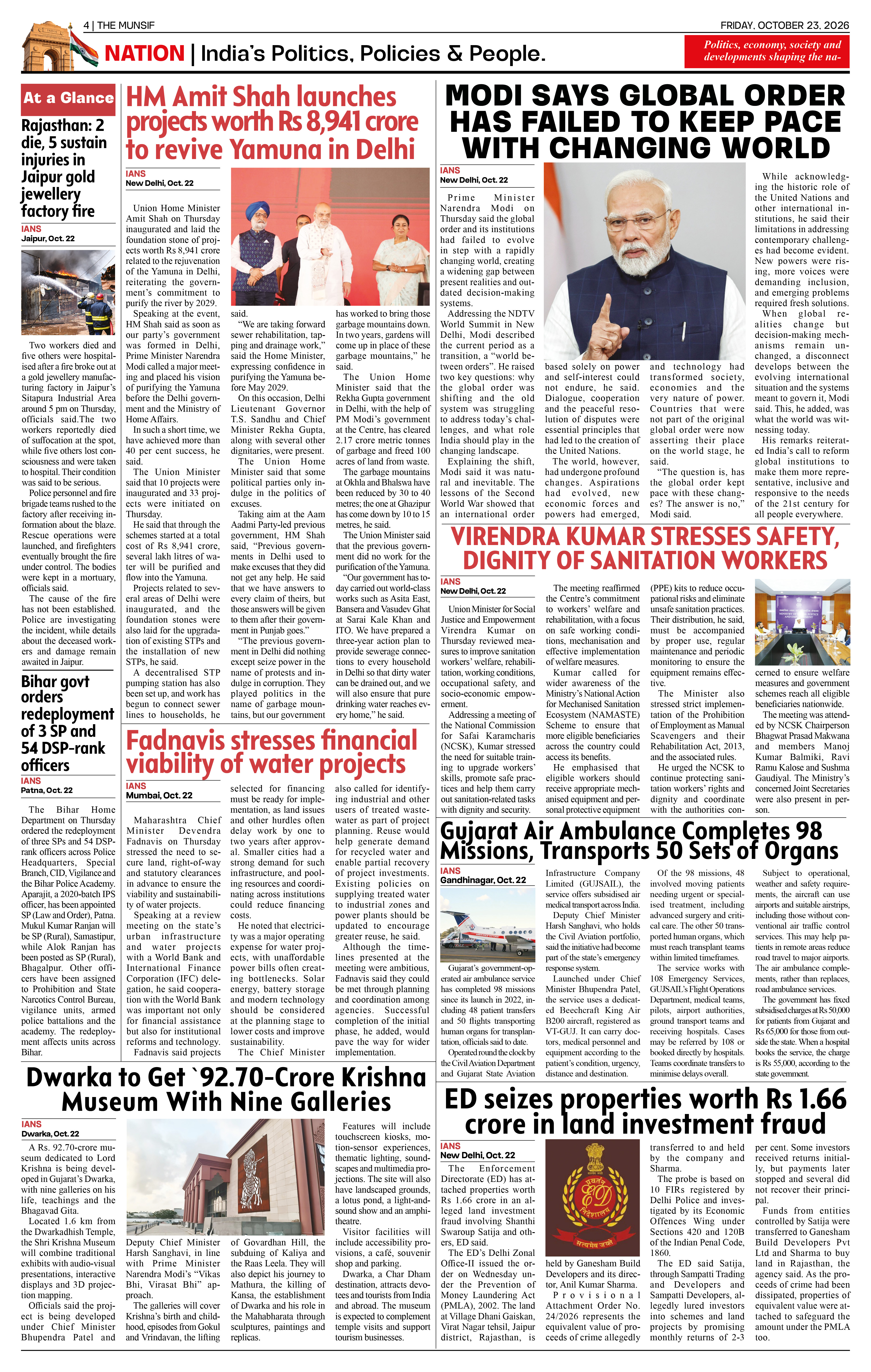 The Munsif English ePaper Page 4 - 26 August 2026