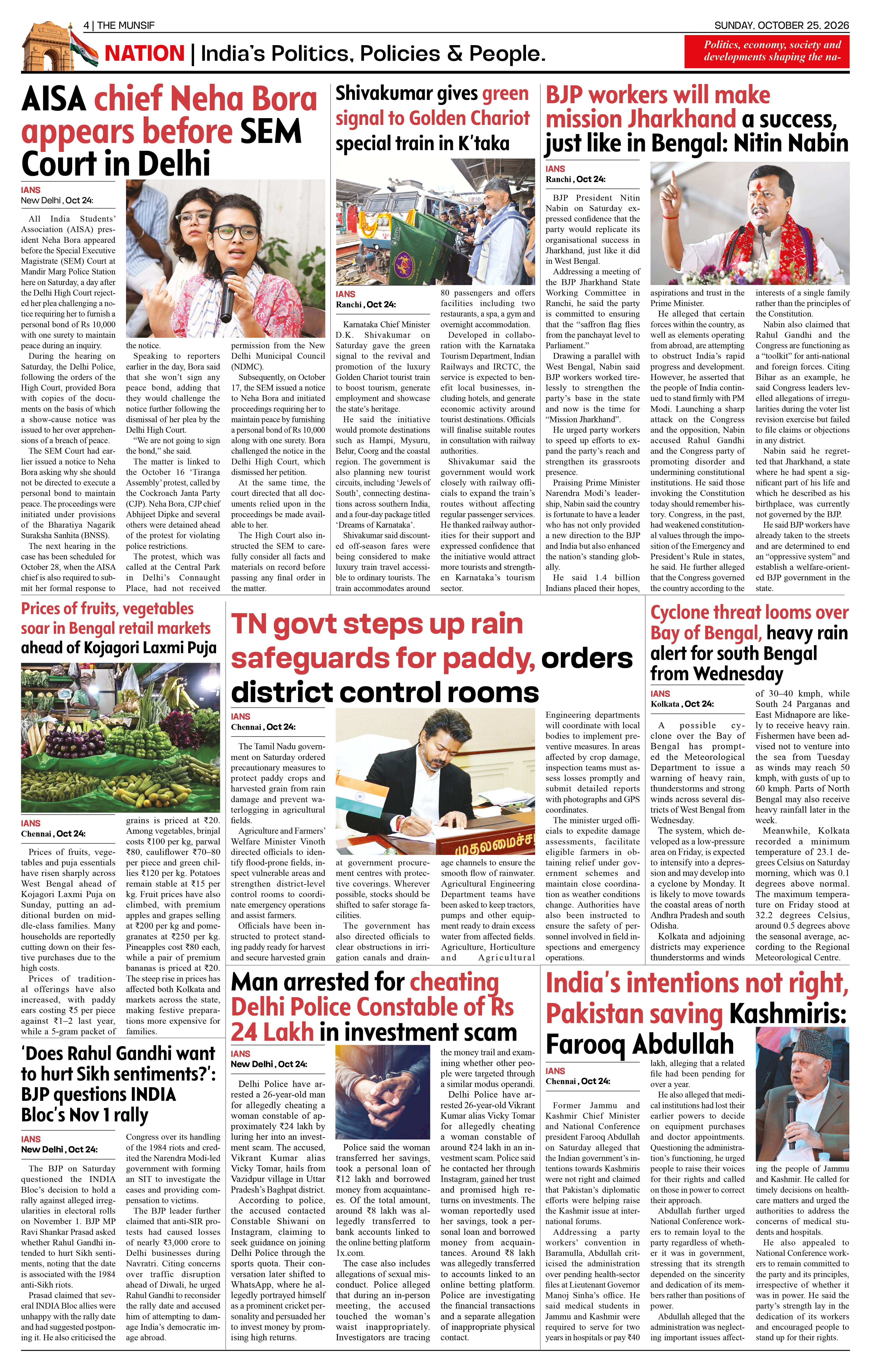 The Munsif English ePaper Page 4 - 26 August 2026