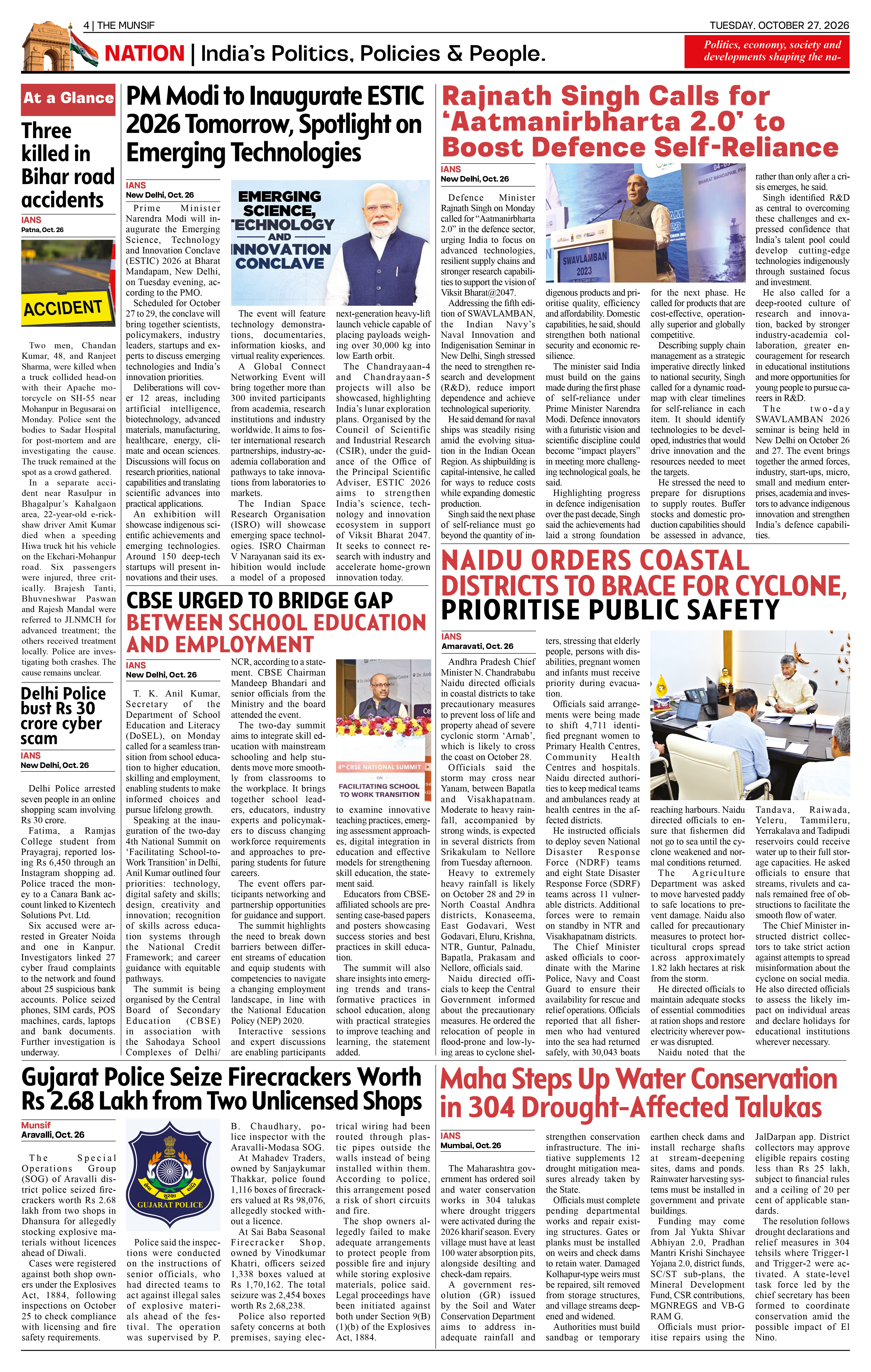 The Munsif English ePaper Page 4 - 26 August 2026