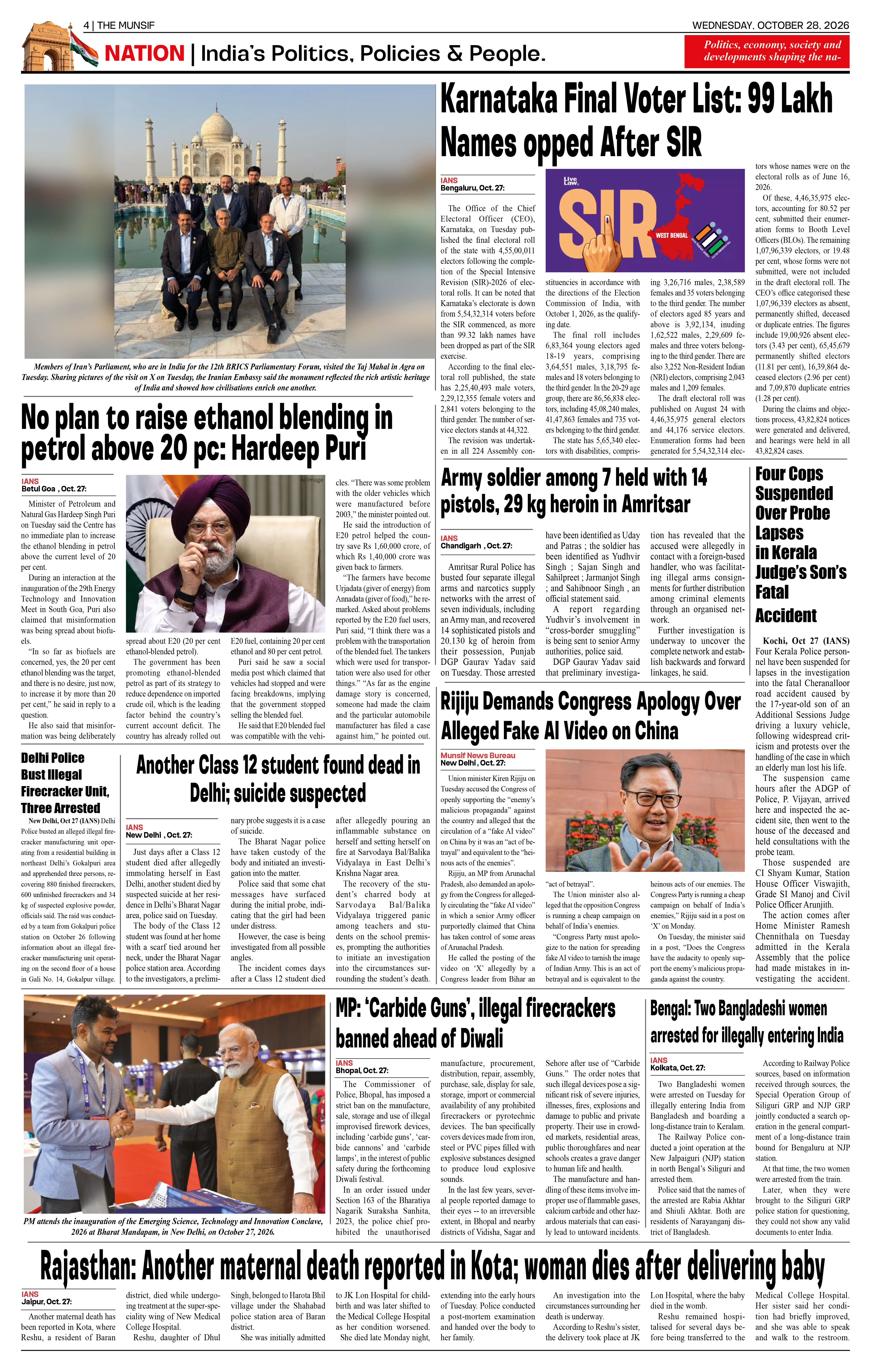 The Munsif English ePaper Page 4 - 26 August 2026