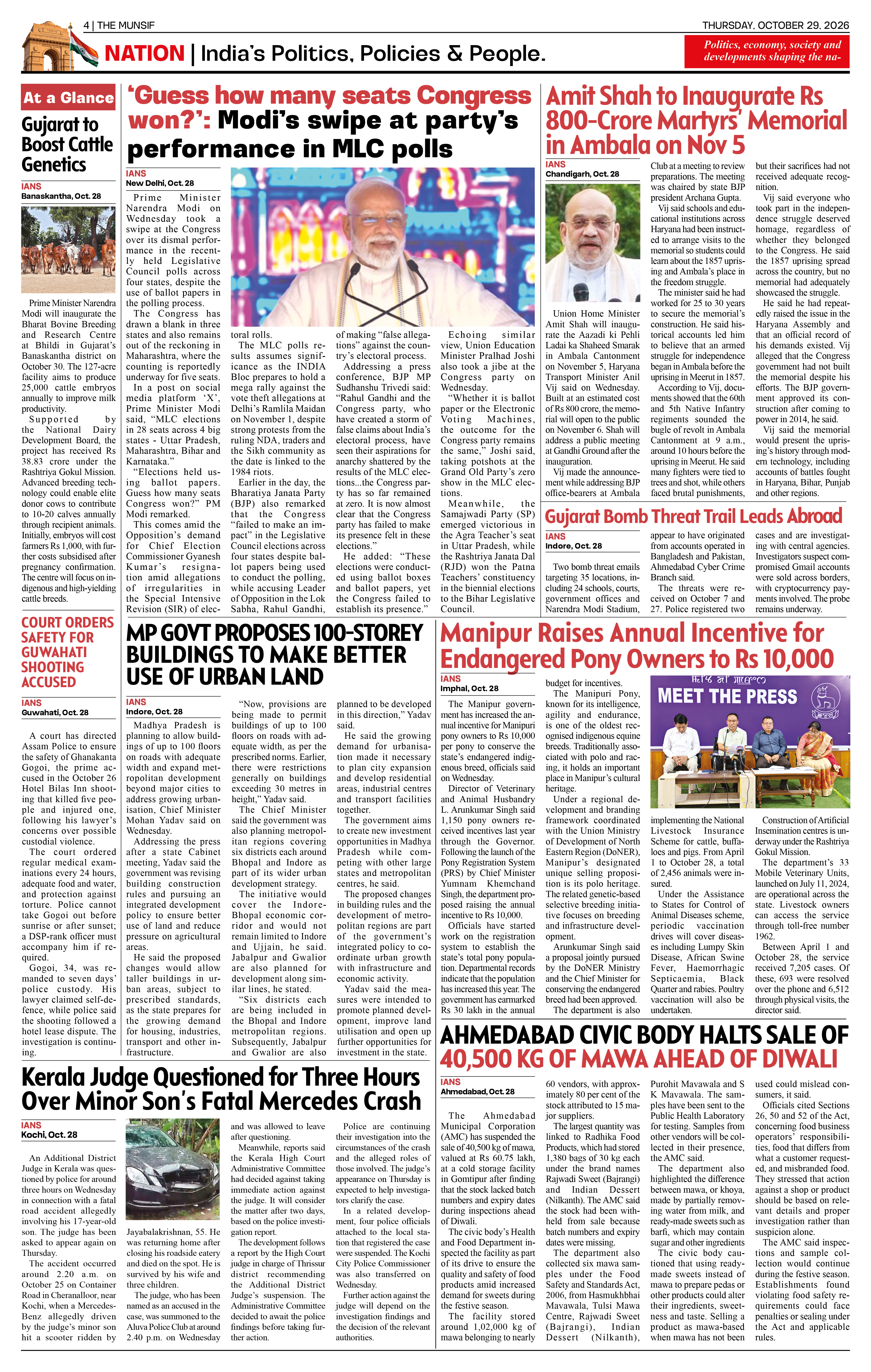 The Munsif English ePaper Page 4 - 26 August 2026