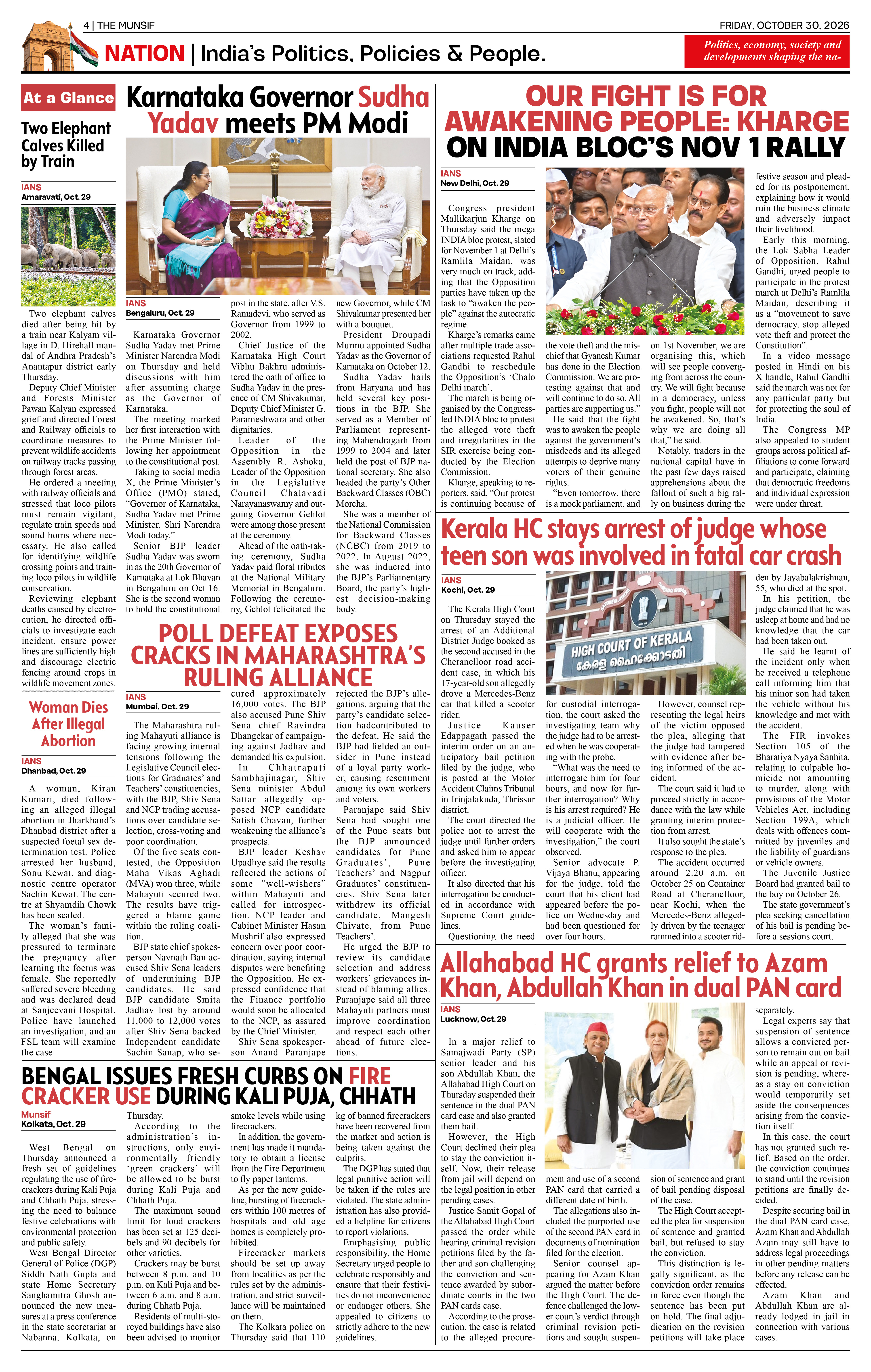 The Munsif English ePaper Page 4 - 26 August 2026