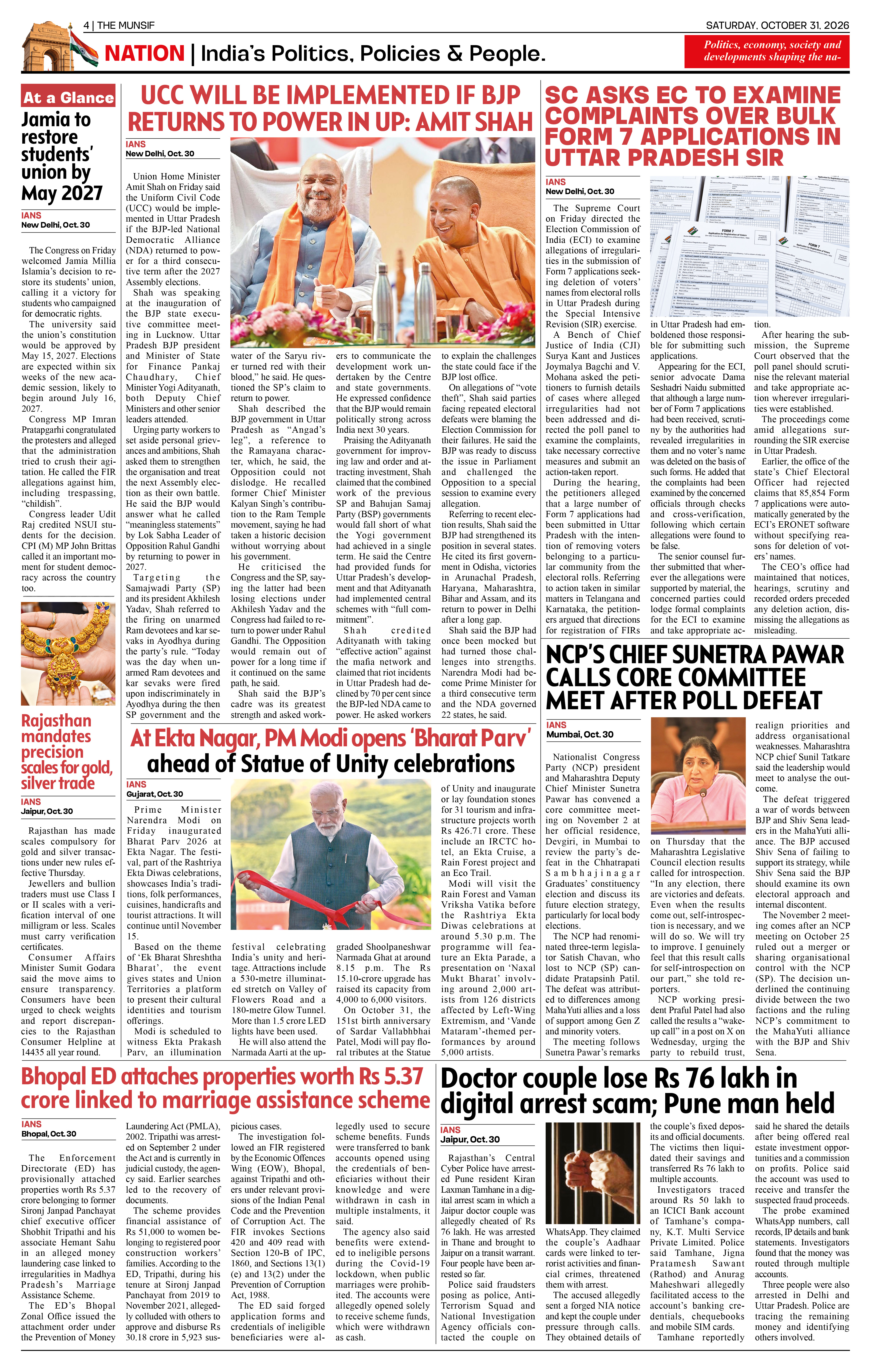 The Munsif English ePaper Page 4 - 26 August 2026